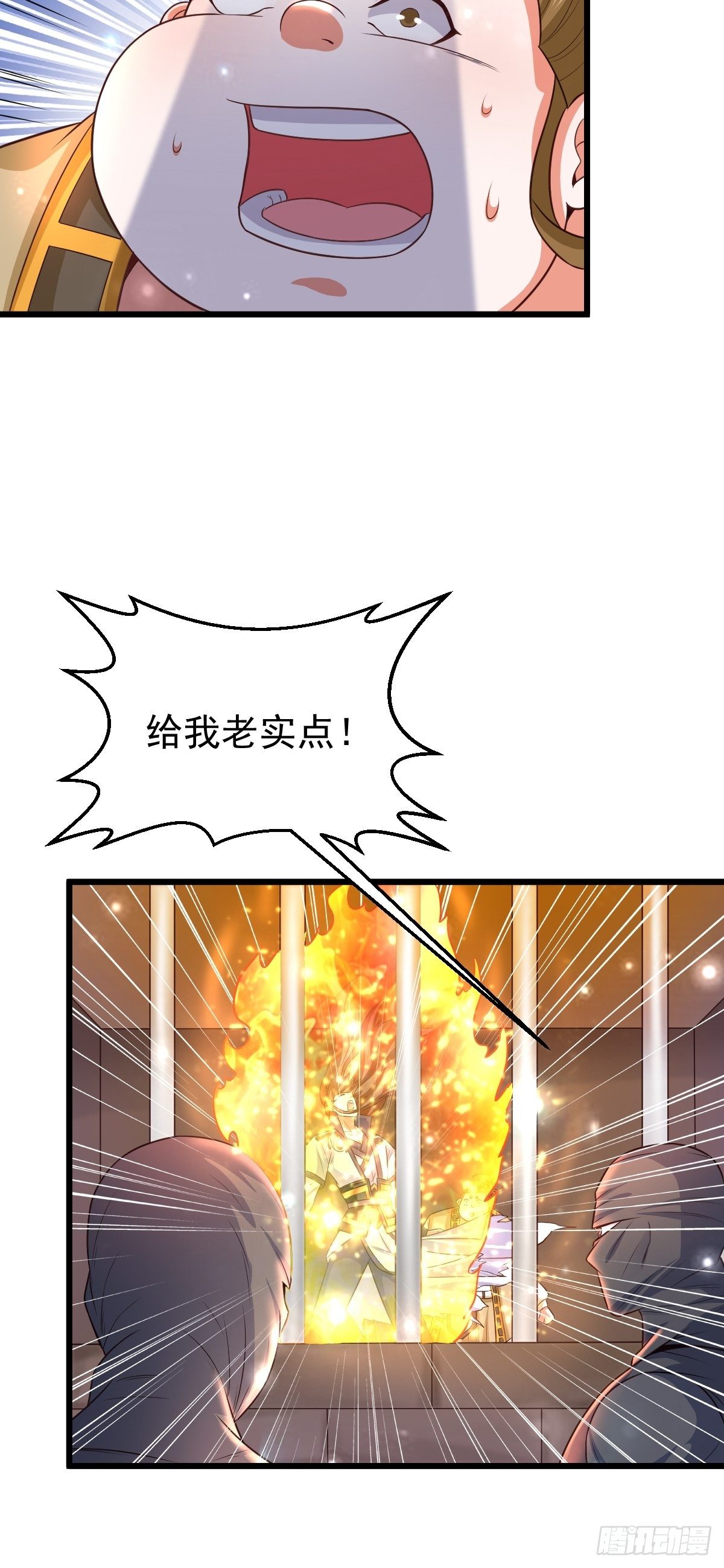 23 楚冰蓝vs赵乾坤27