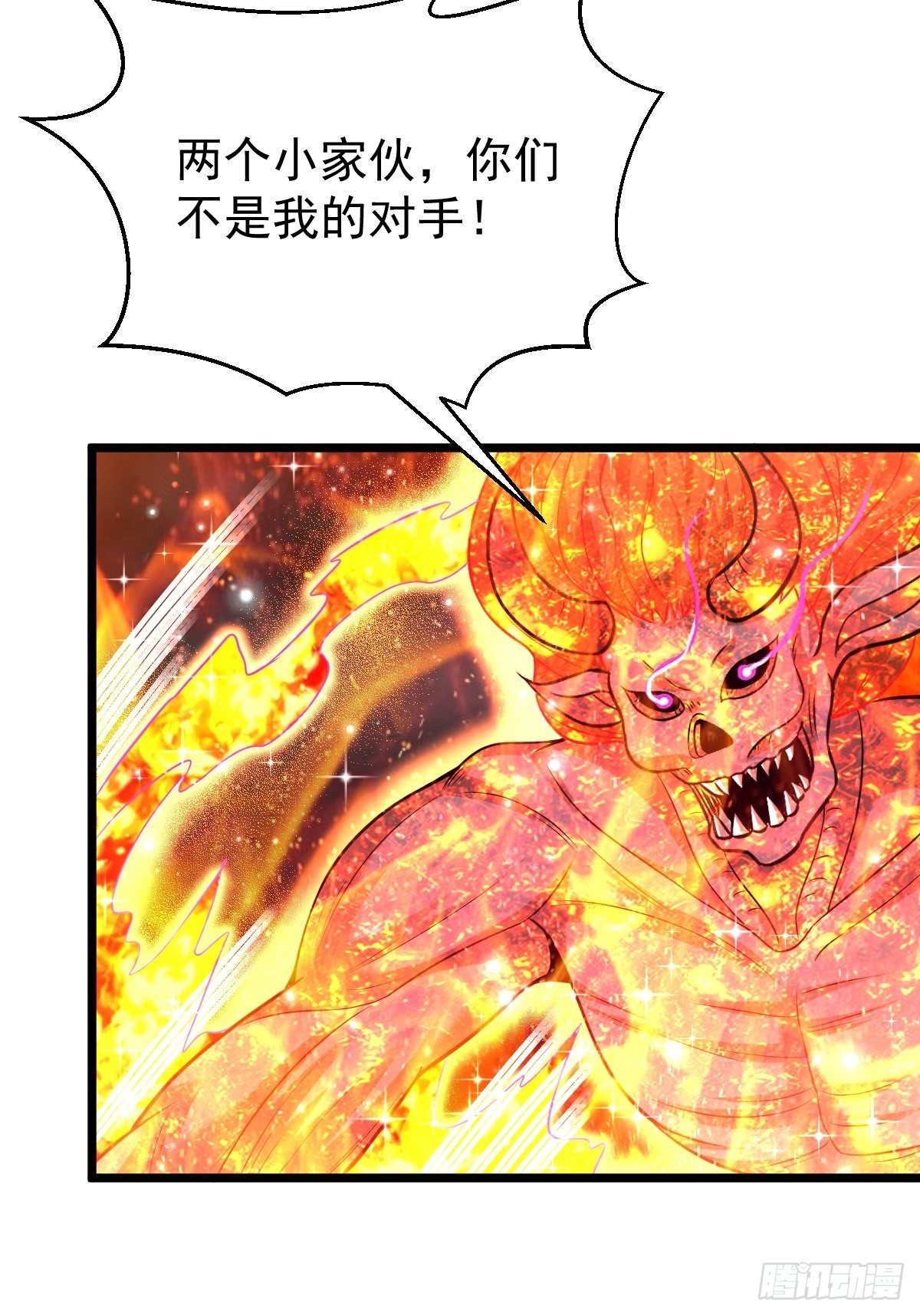 46 引狼入室14