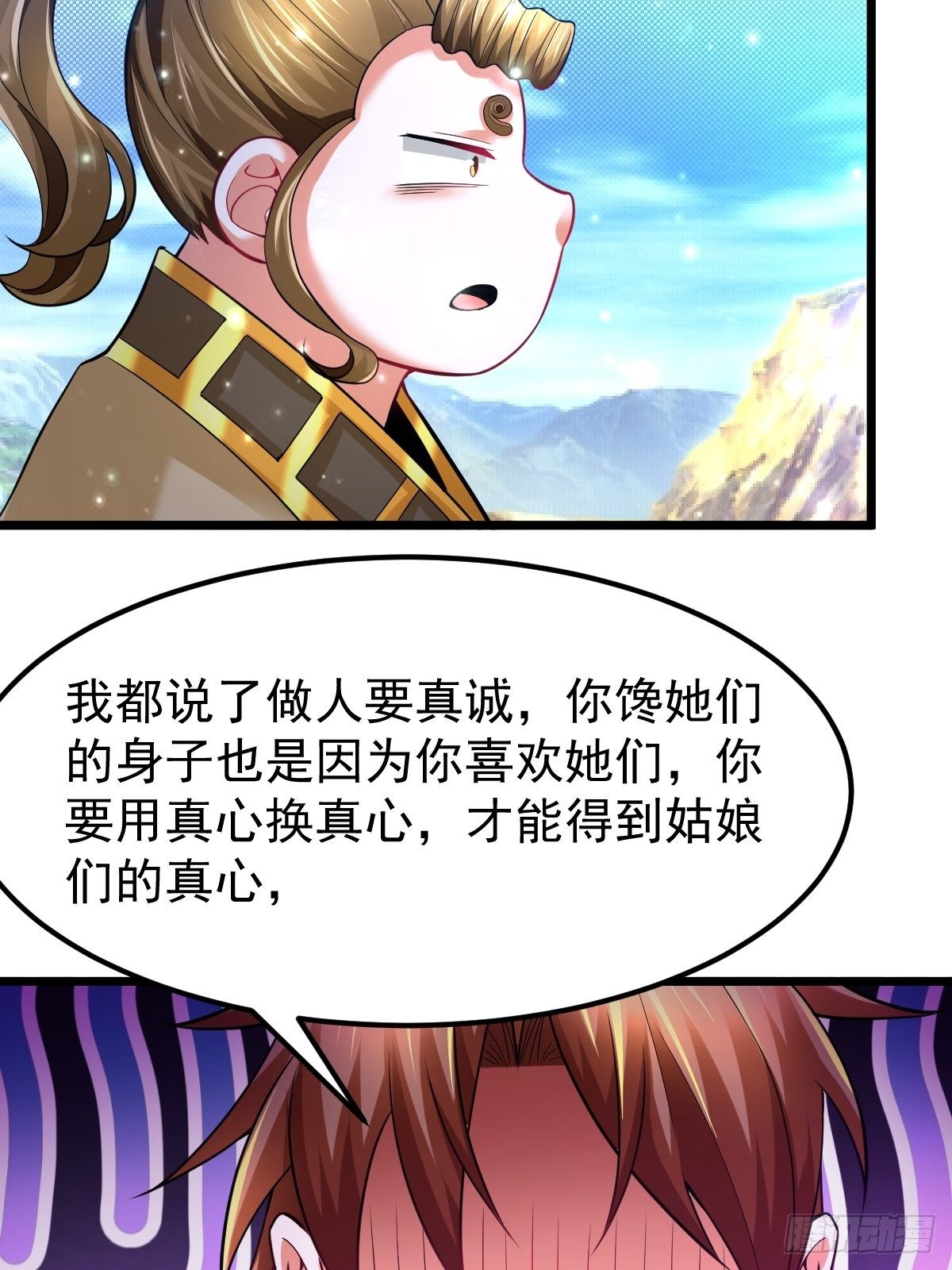 20 顾思明遇袭16