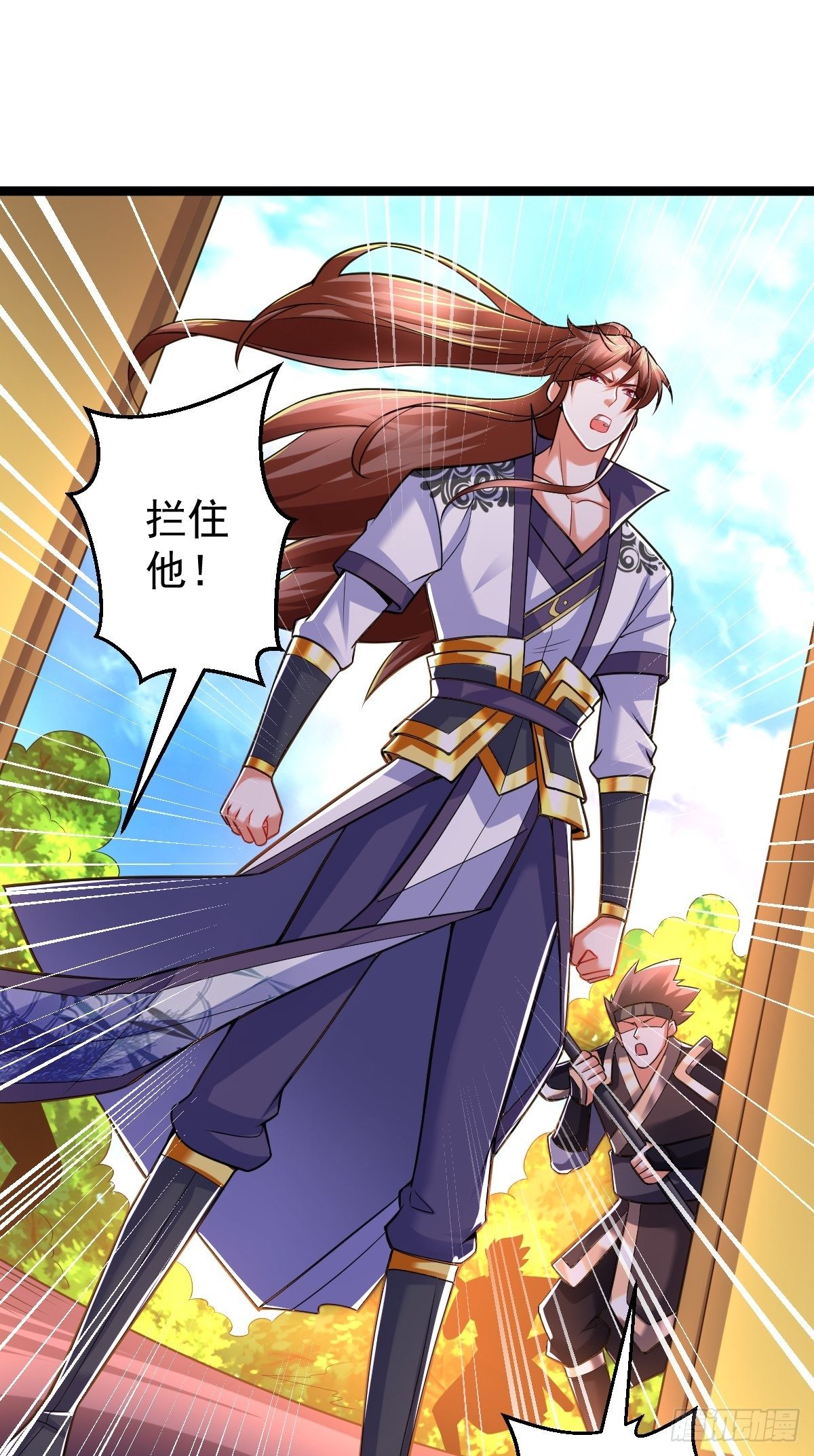 26 收服神鹰15