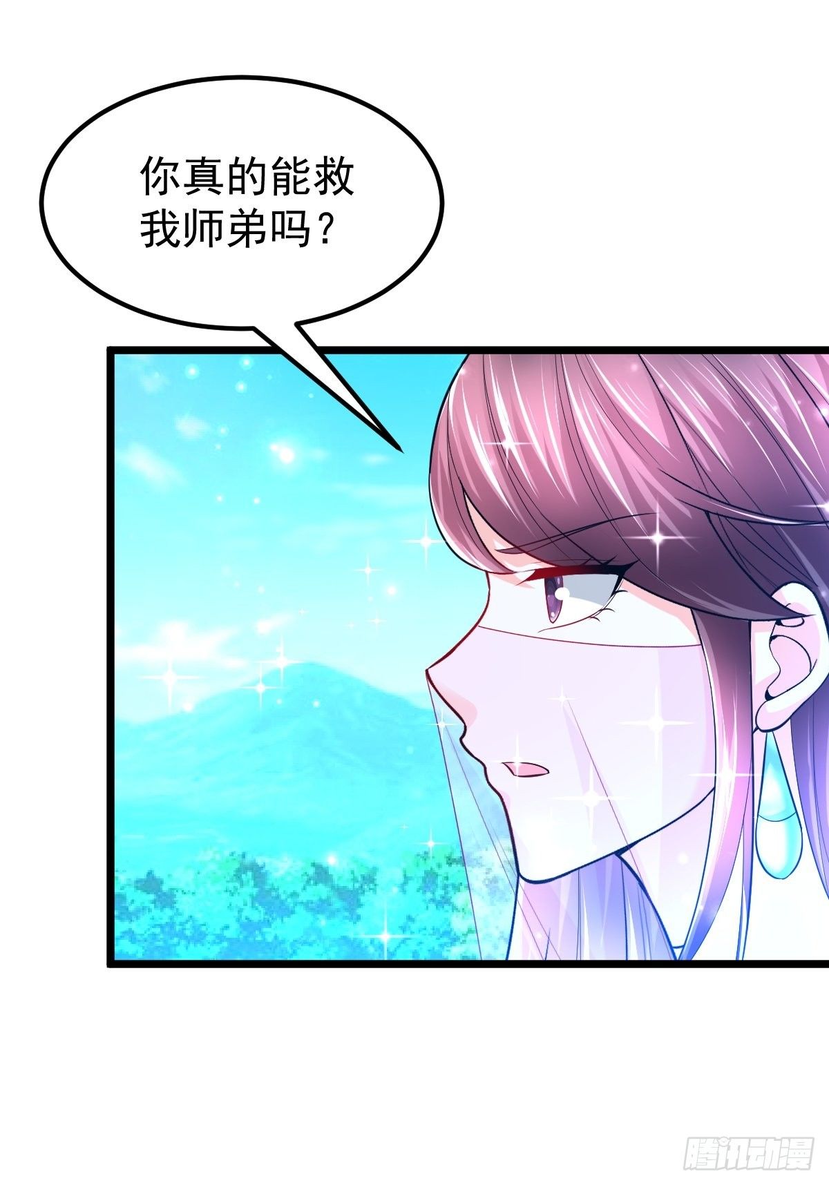 54 我跟你走42