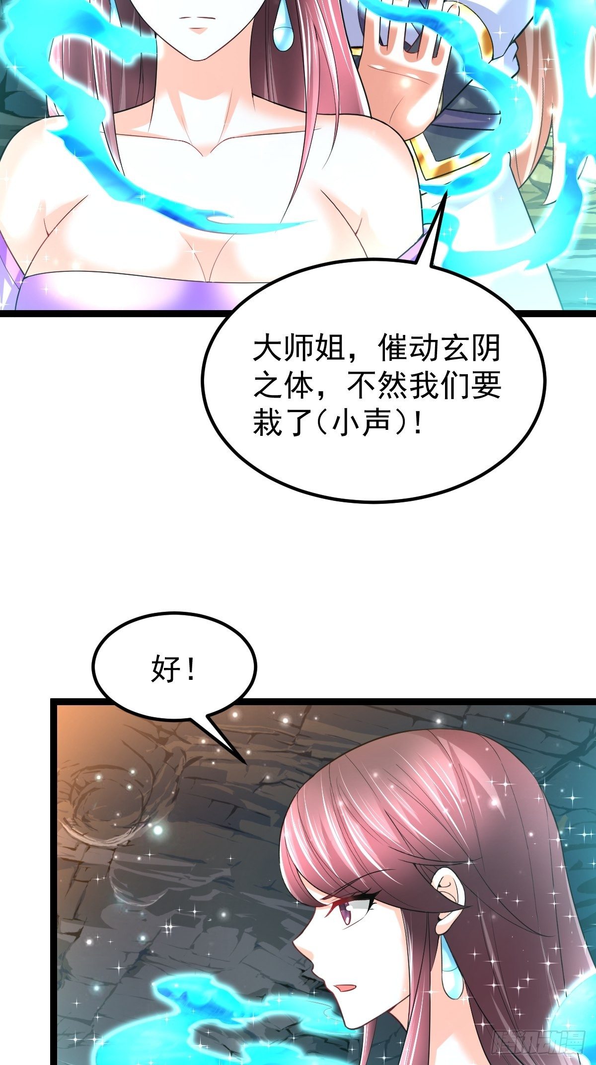 60 楚冰蓝突破37