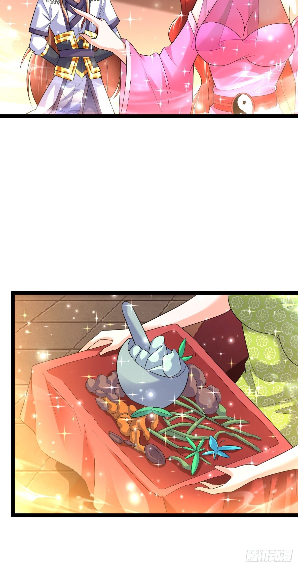 63 炼丹32