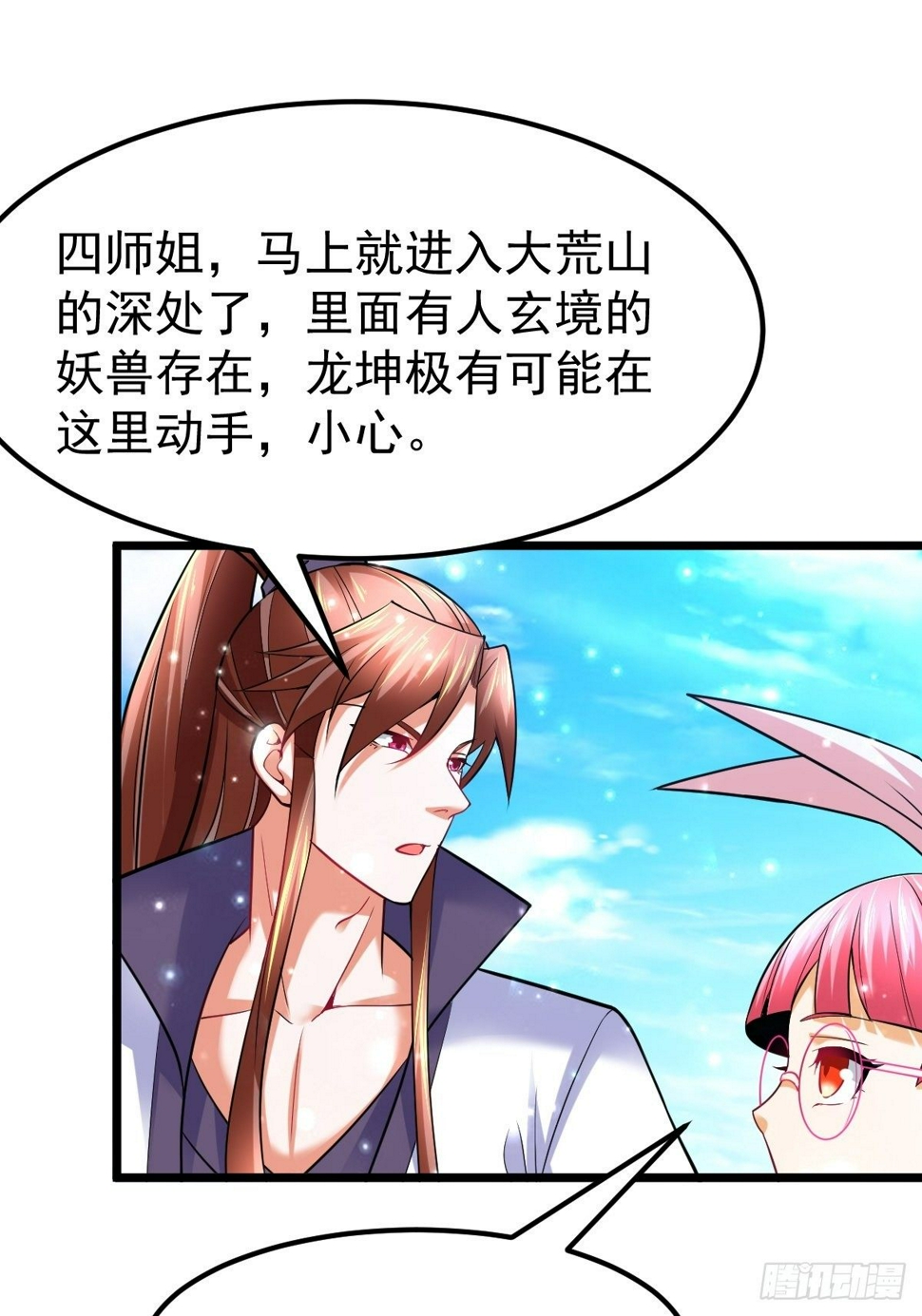 27 爆裂猿兽10