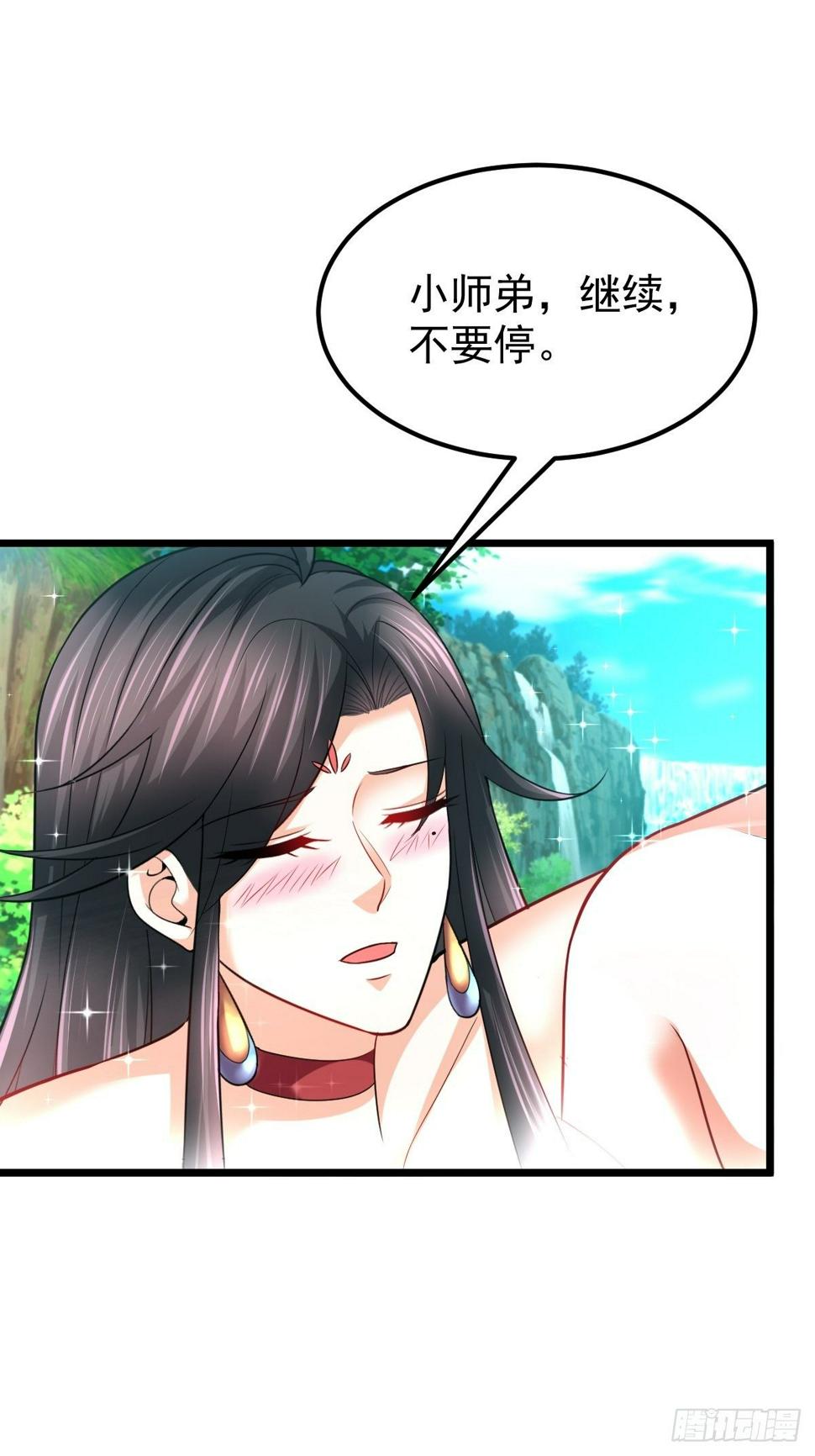 49 护宗神兽15