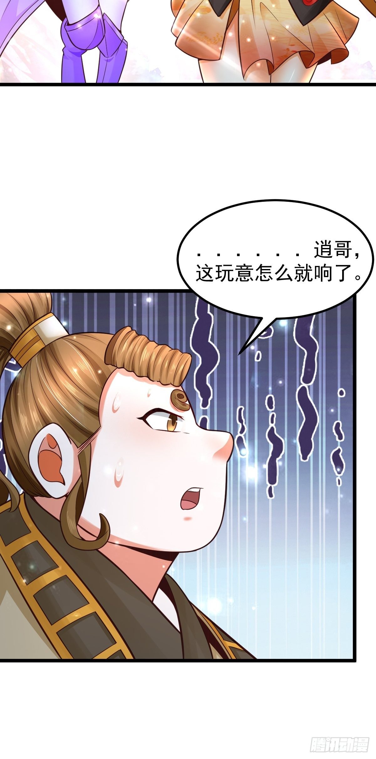 12 给我站住7