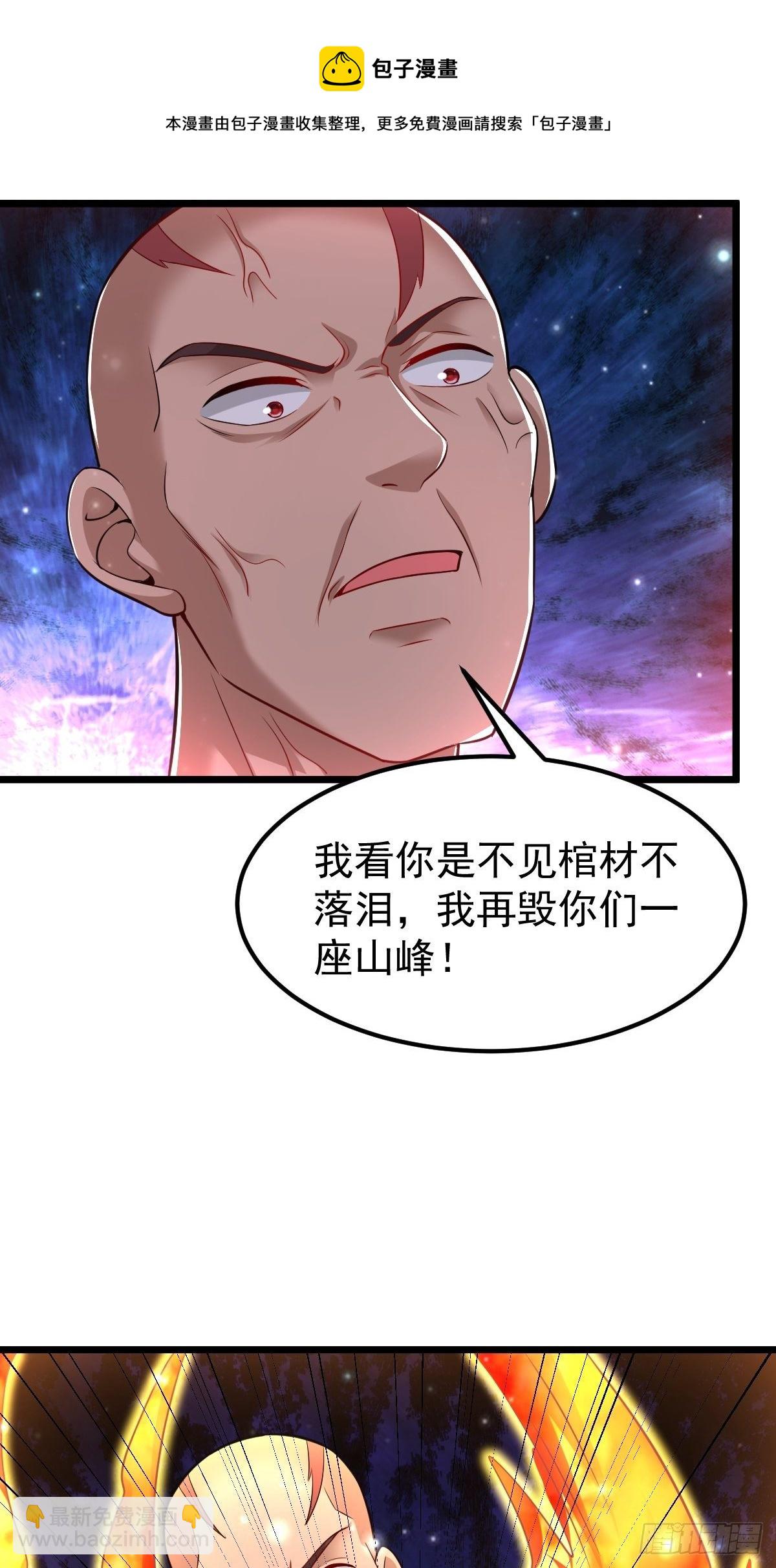 50 不走了4