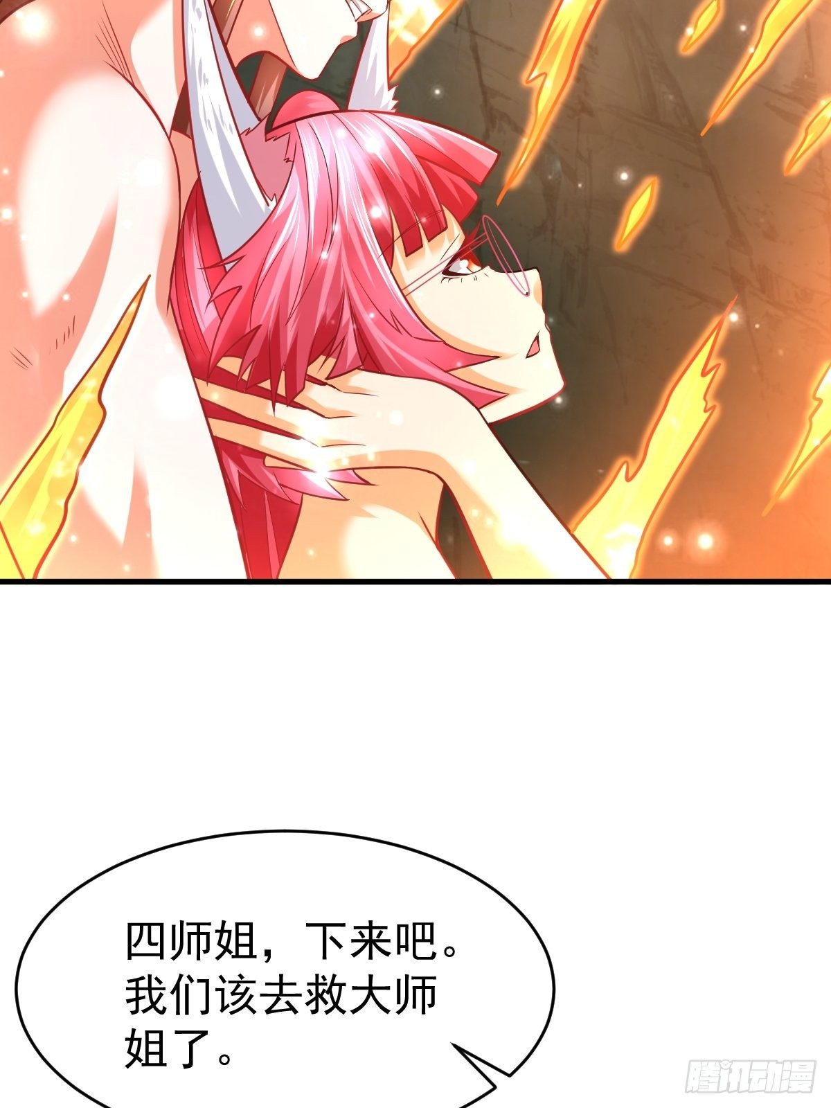 29 兽娘养成计划52