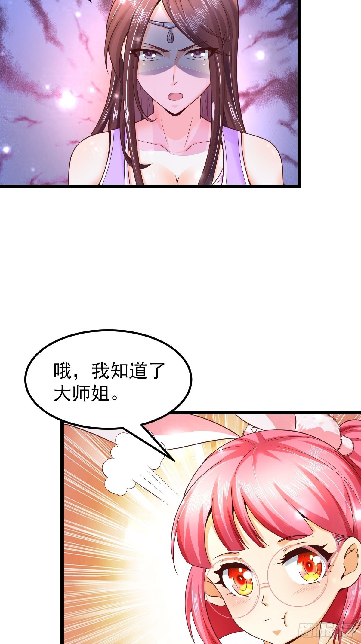 8 偶遇顾小胖18