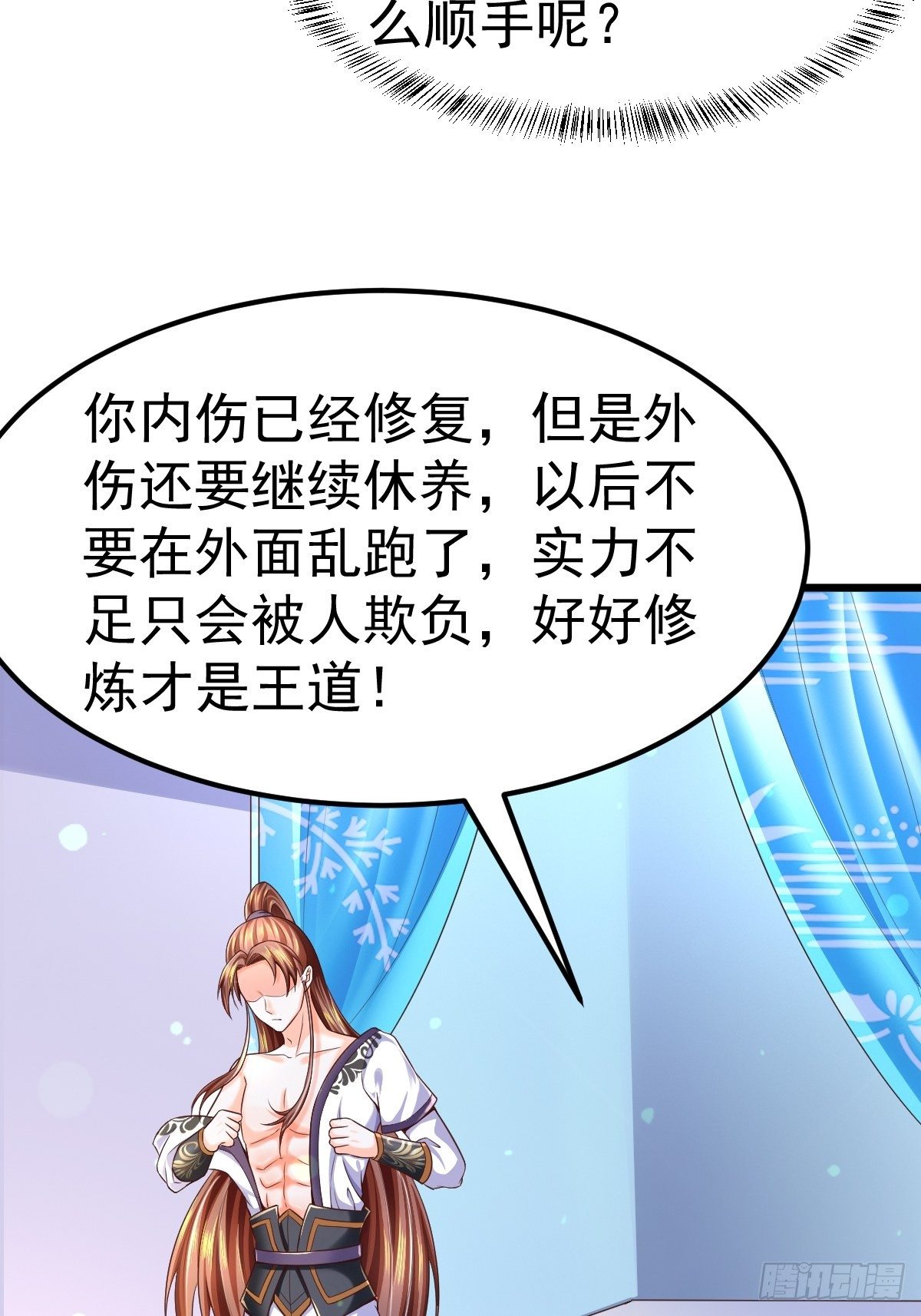 3 巧巧抱抱我4