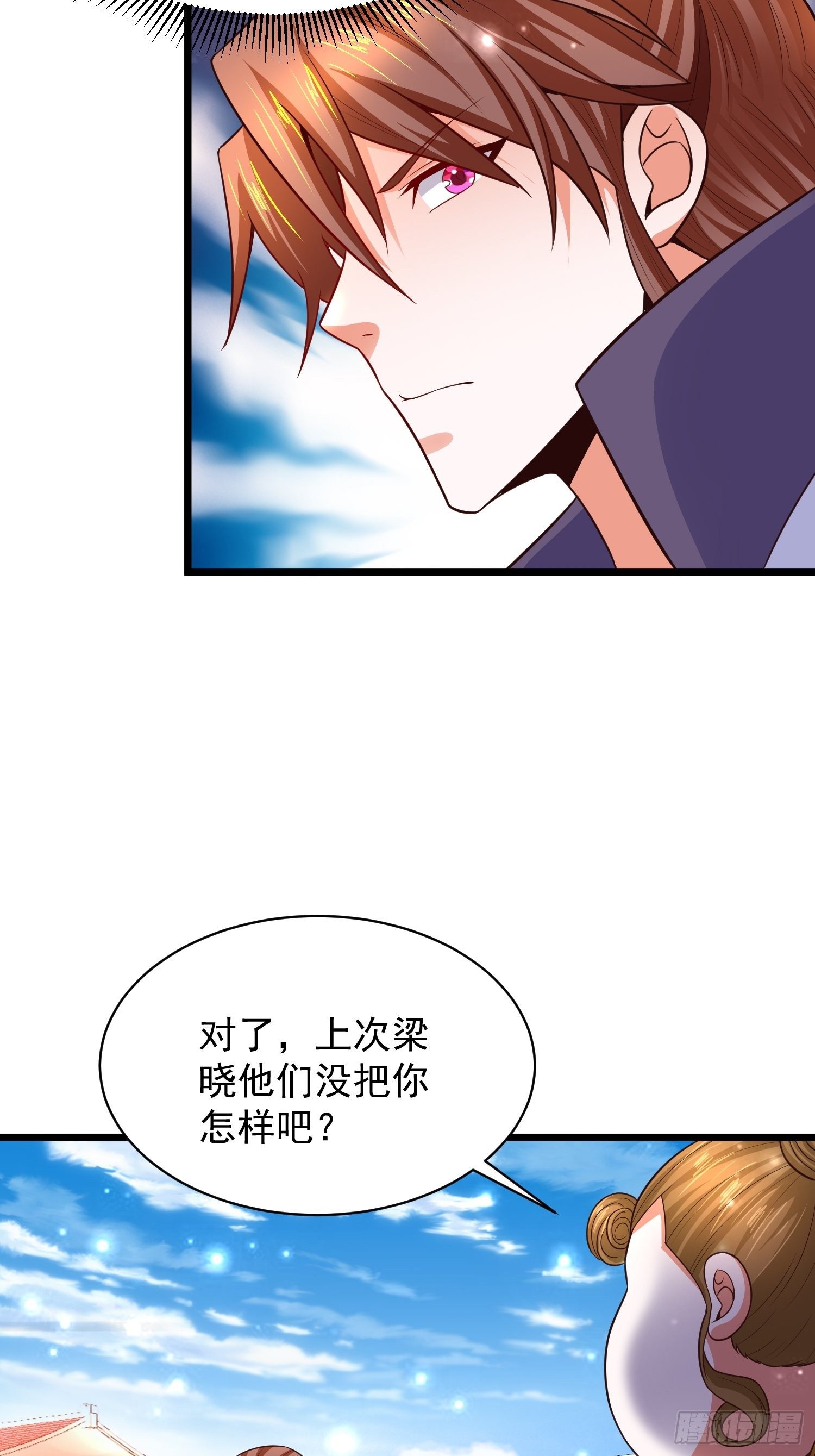 9 青云大比20