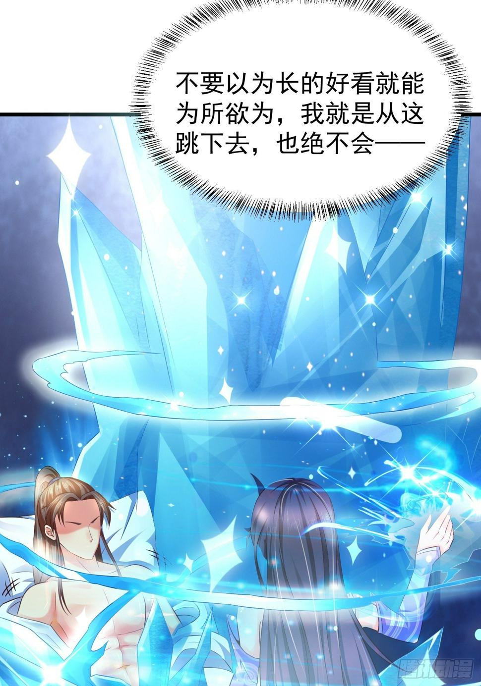 2  师姐求放过17