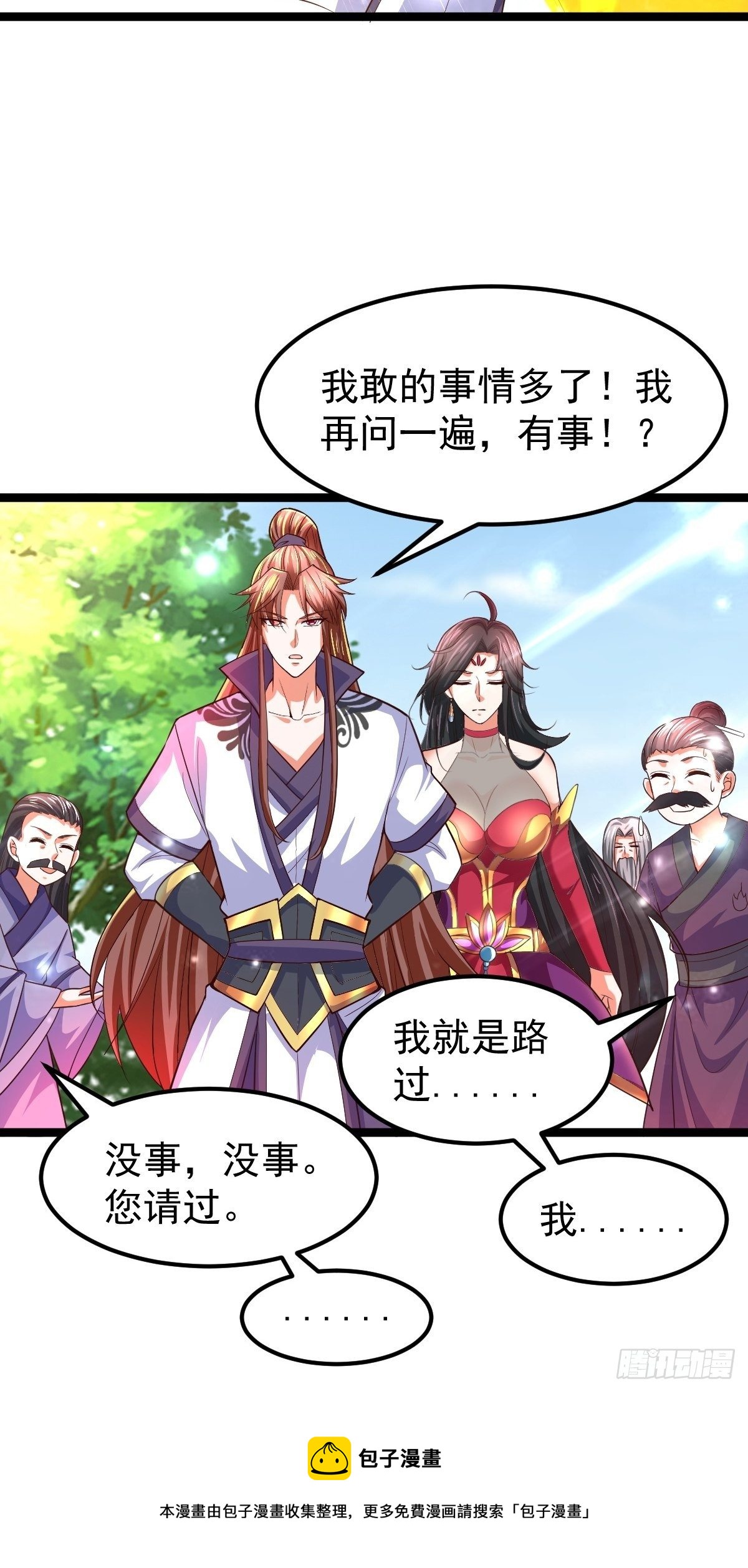 65 云虎身死45