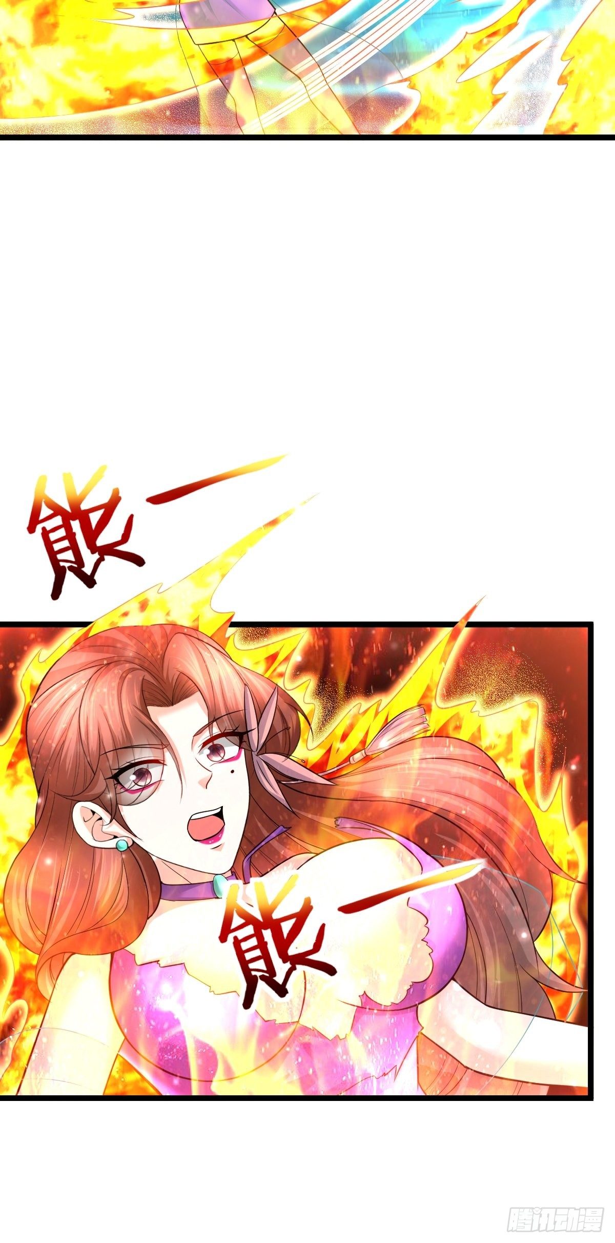 46 引狼入室7