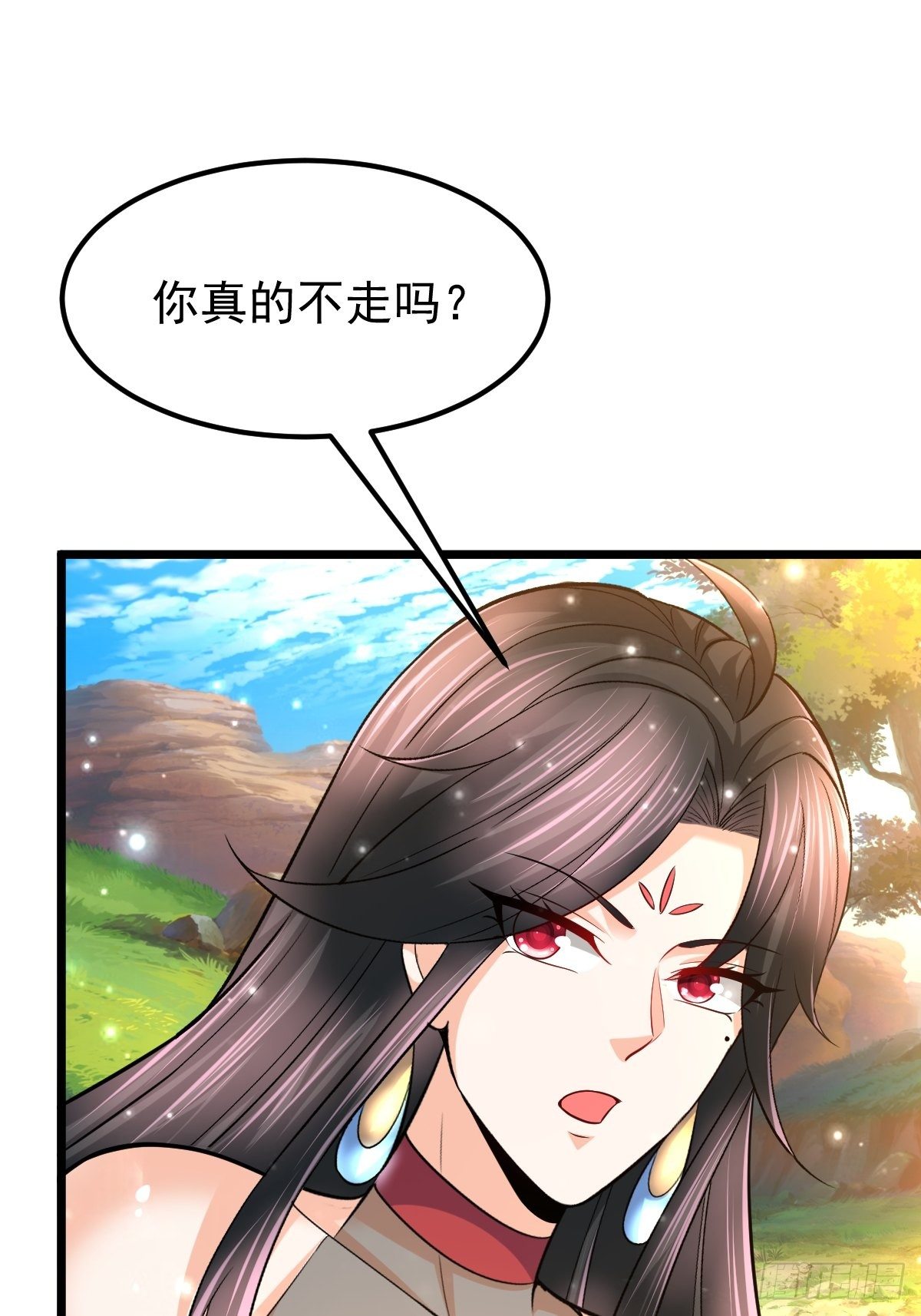 50 不走了45