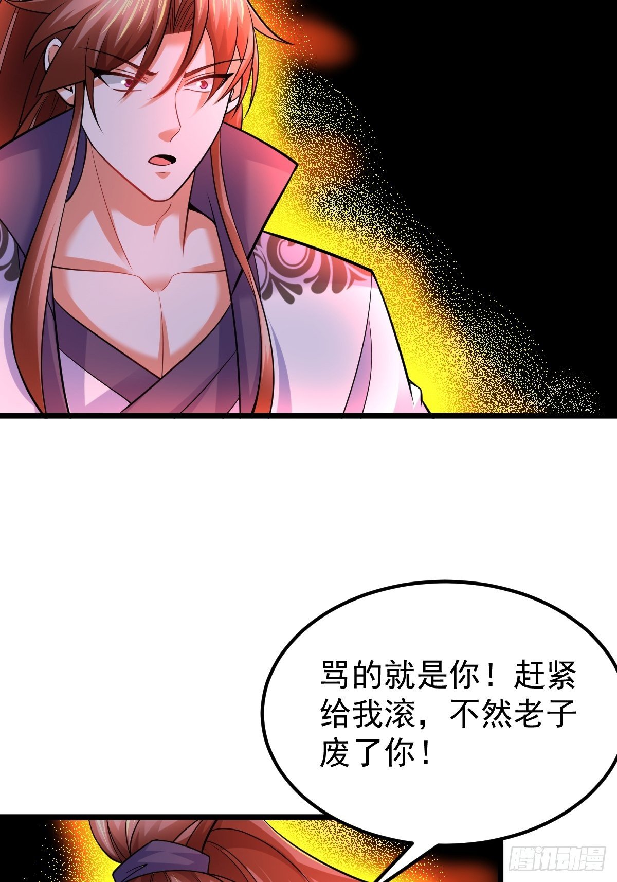17 炎魔34