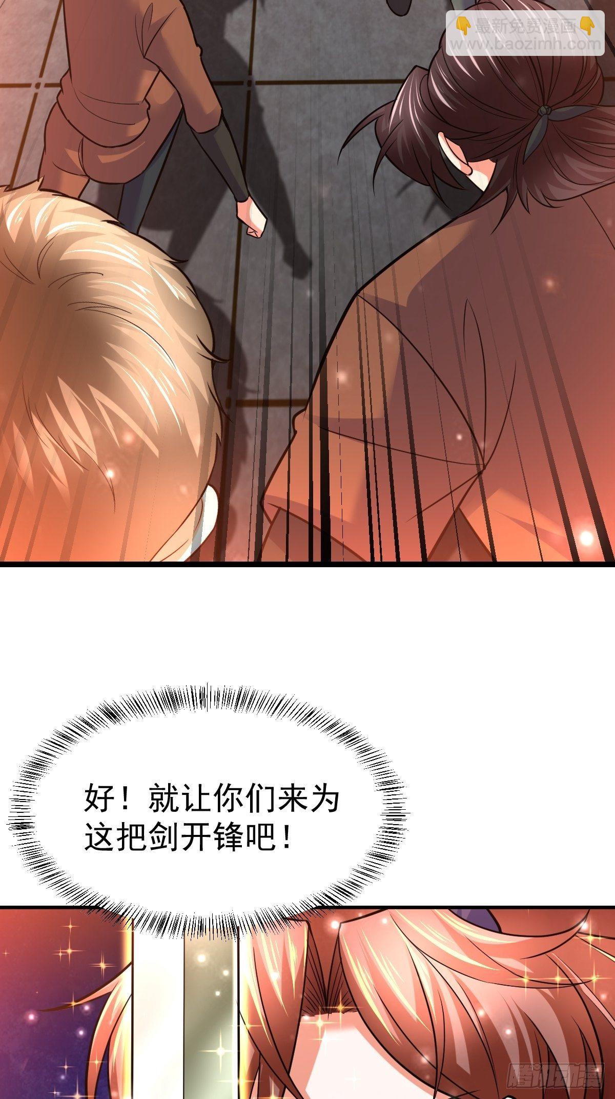 39 登上苍炎岛4