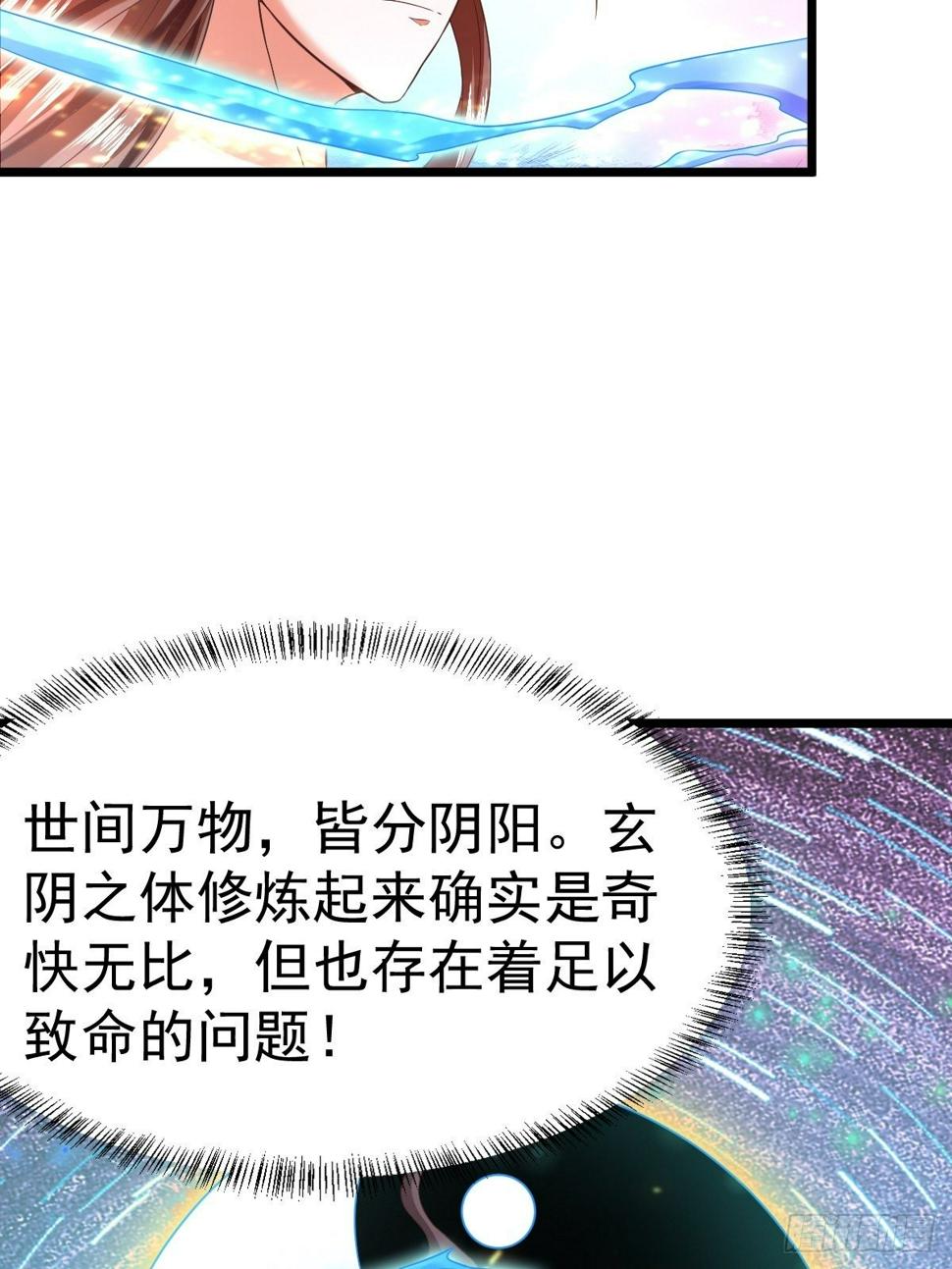 2  师姐求放过31