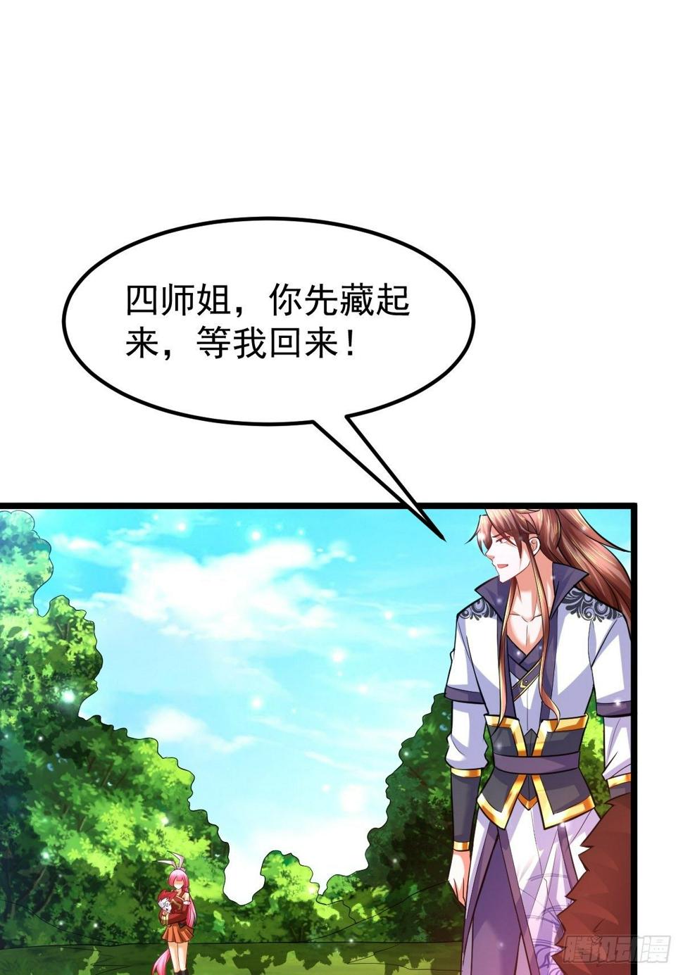 28 我走了，爱过！1