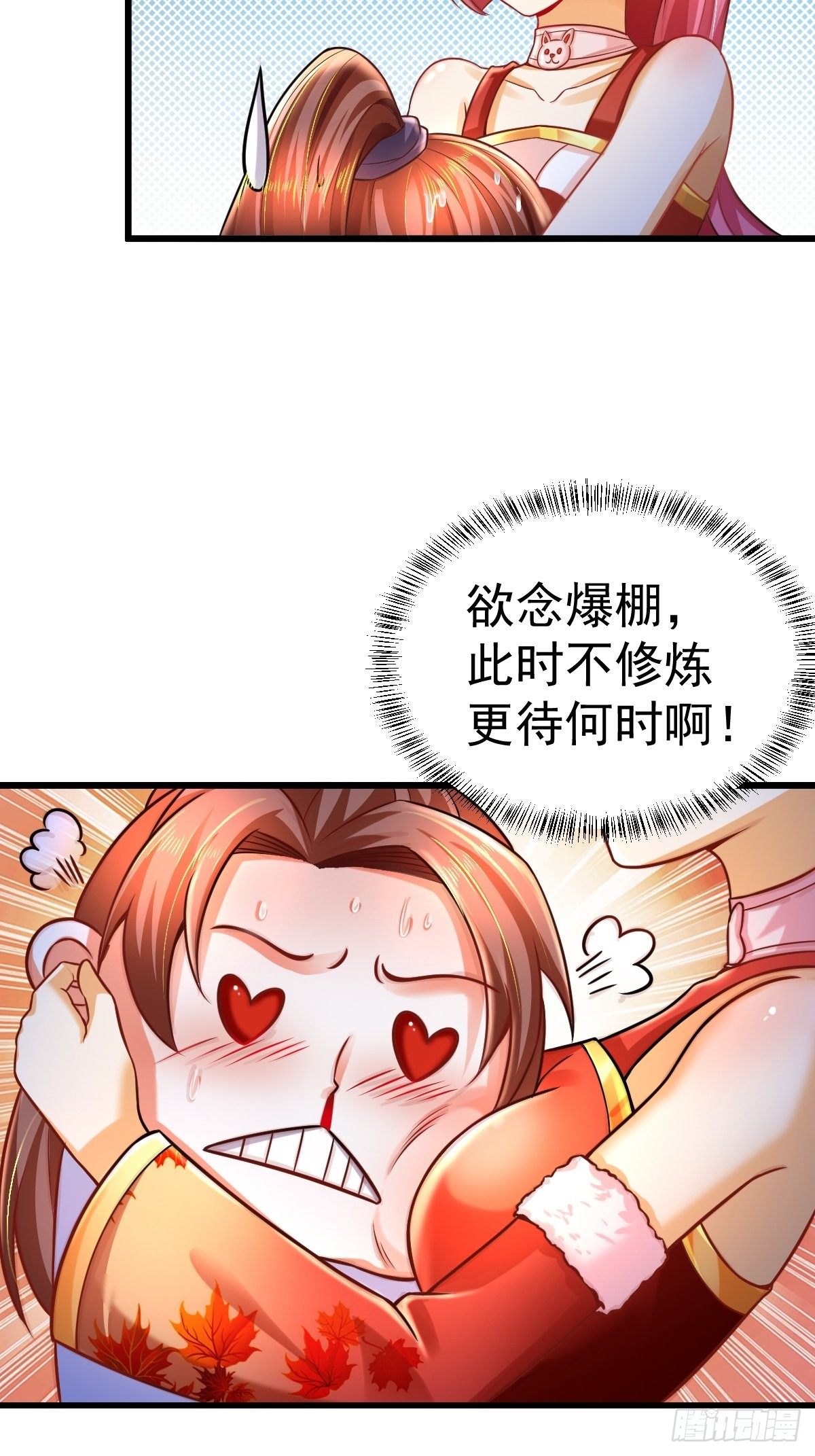 3 巧巧抱抱我29