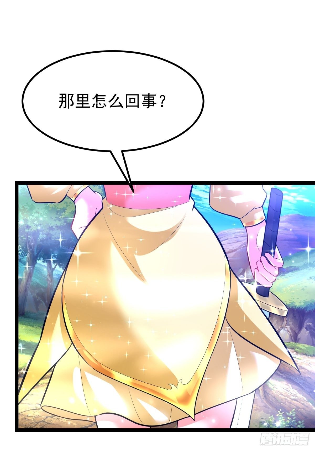 57 初入玄阴宗26