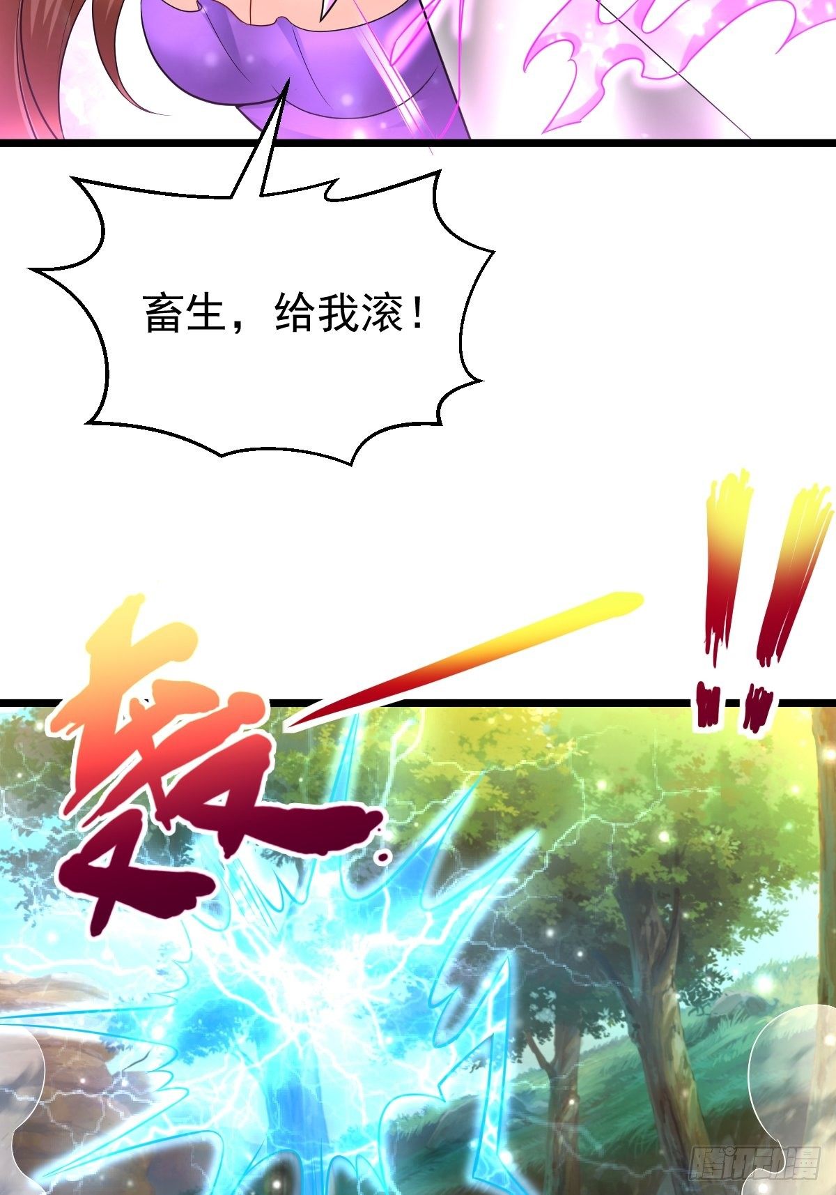 50 不走了16