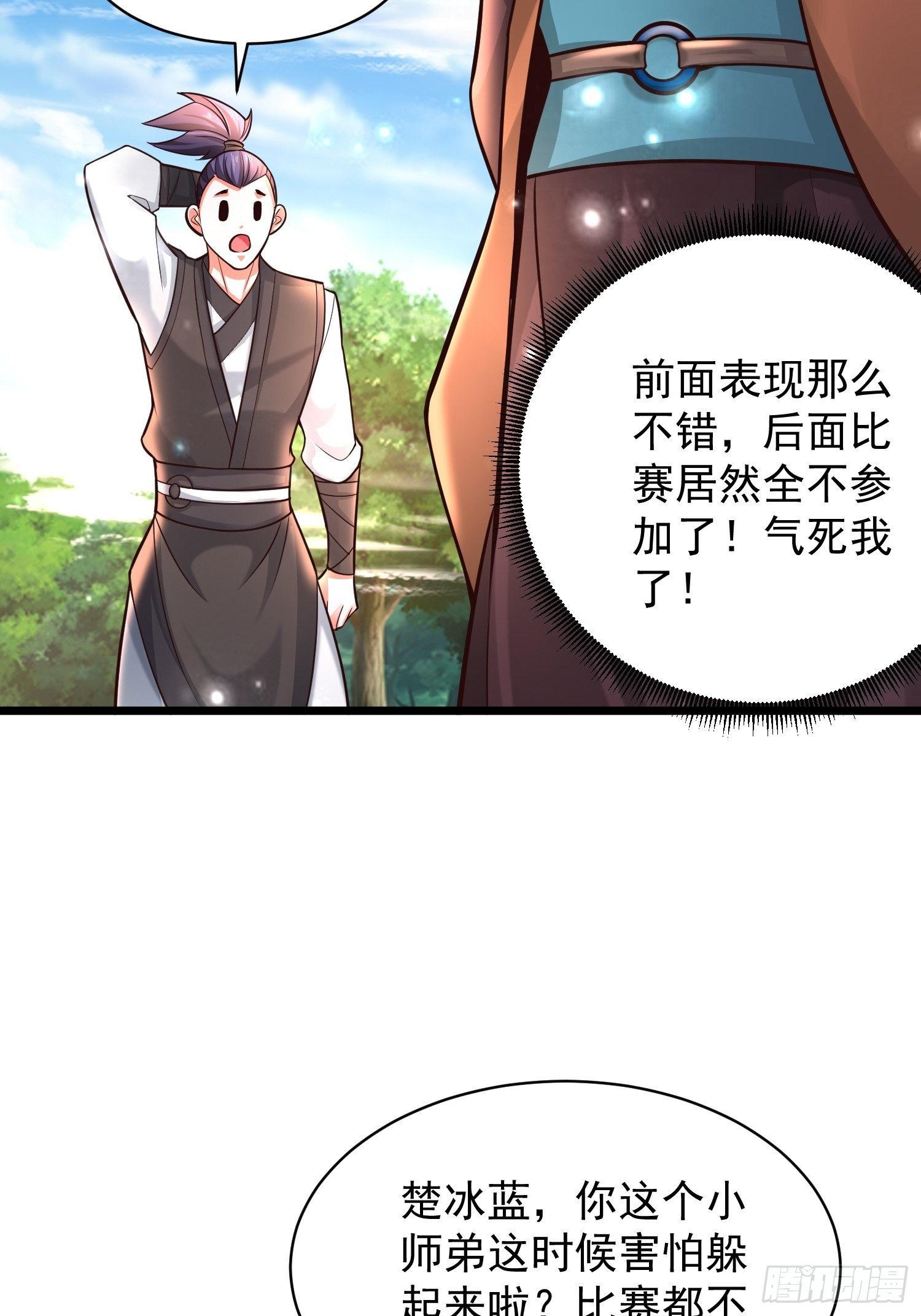 11 想不想学泡妞62