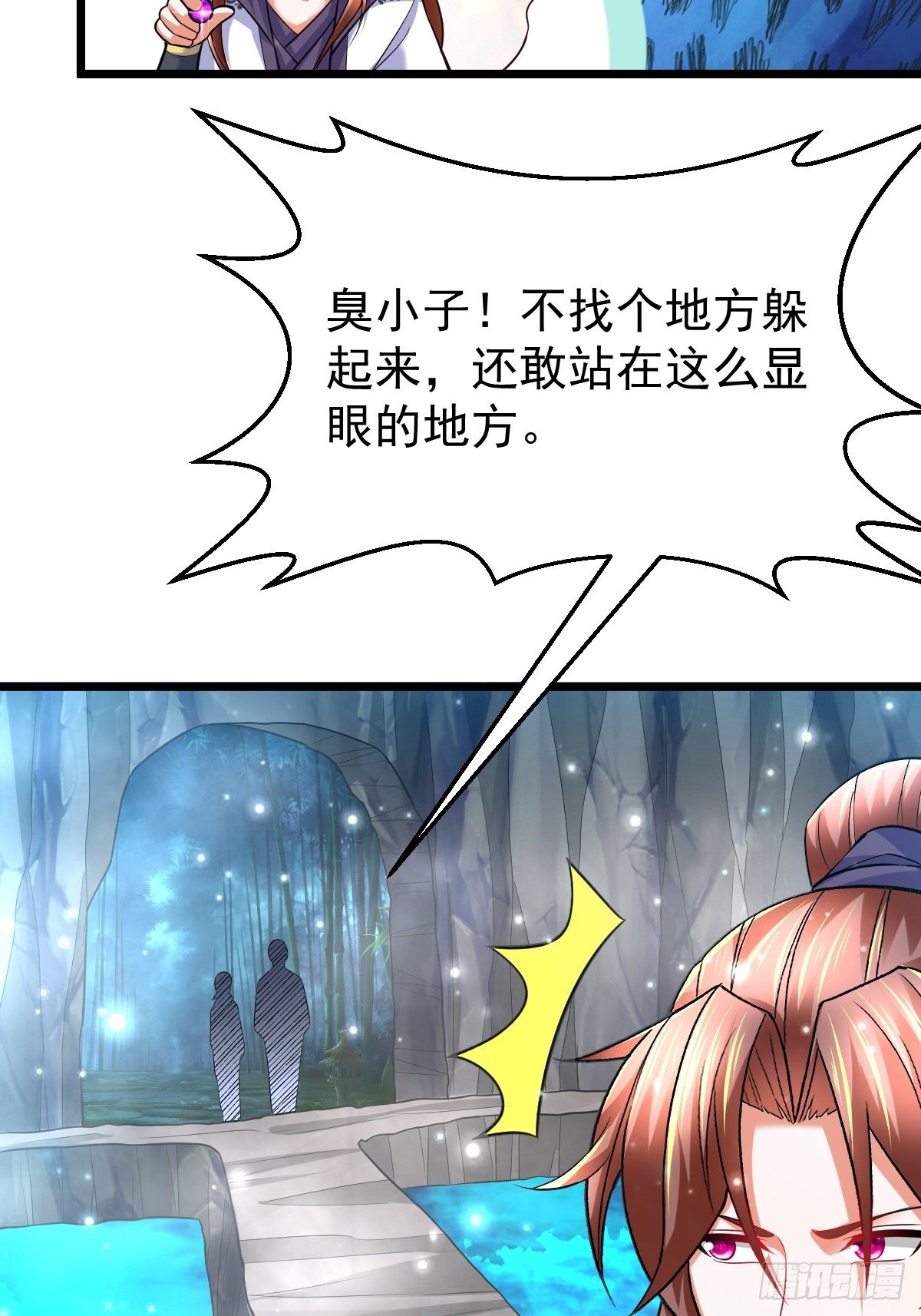45 真弱啊！37