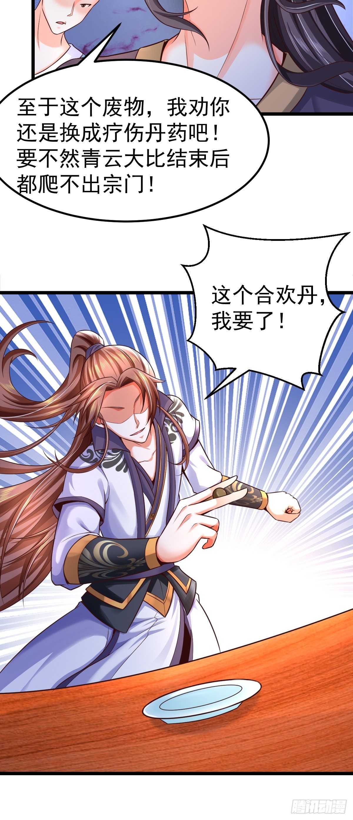 5 合欢丹18
