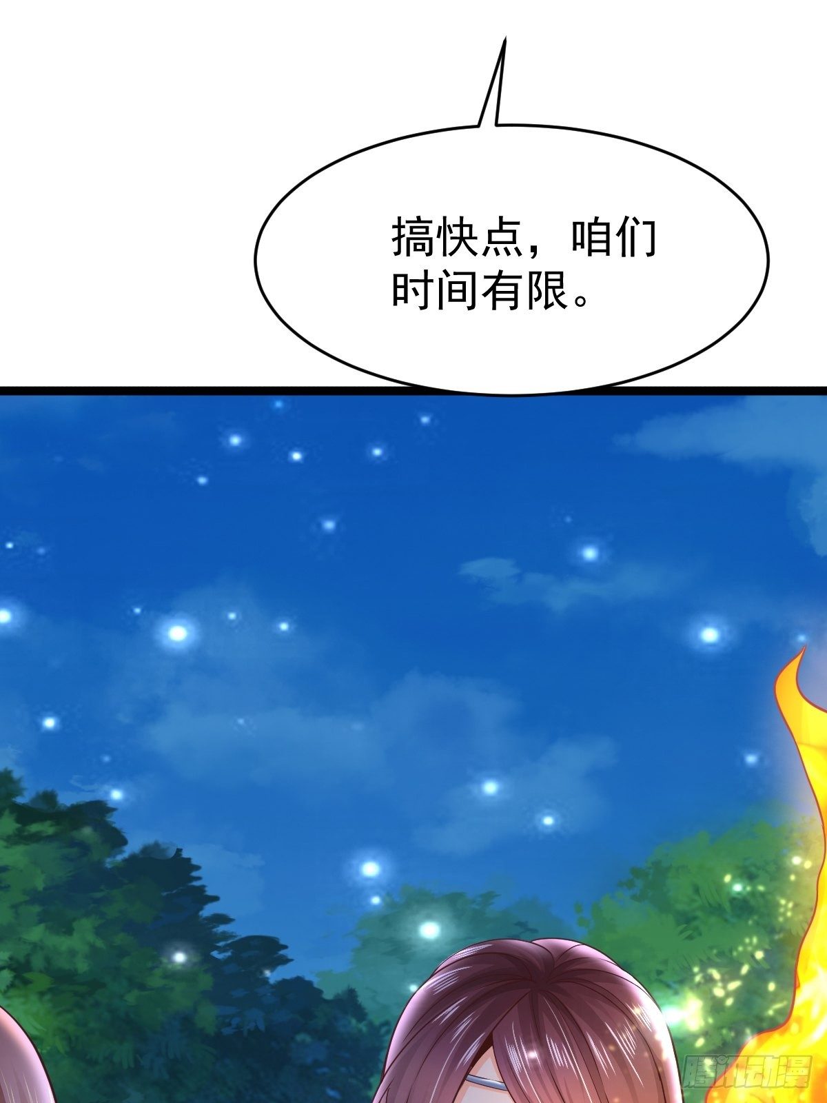 18 阴阳调和30