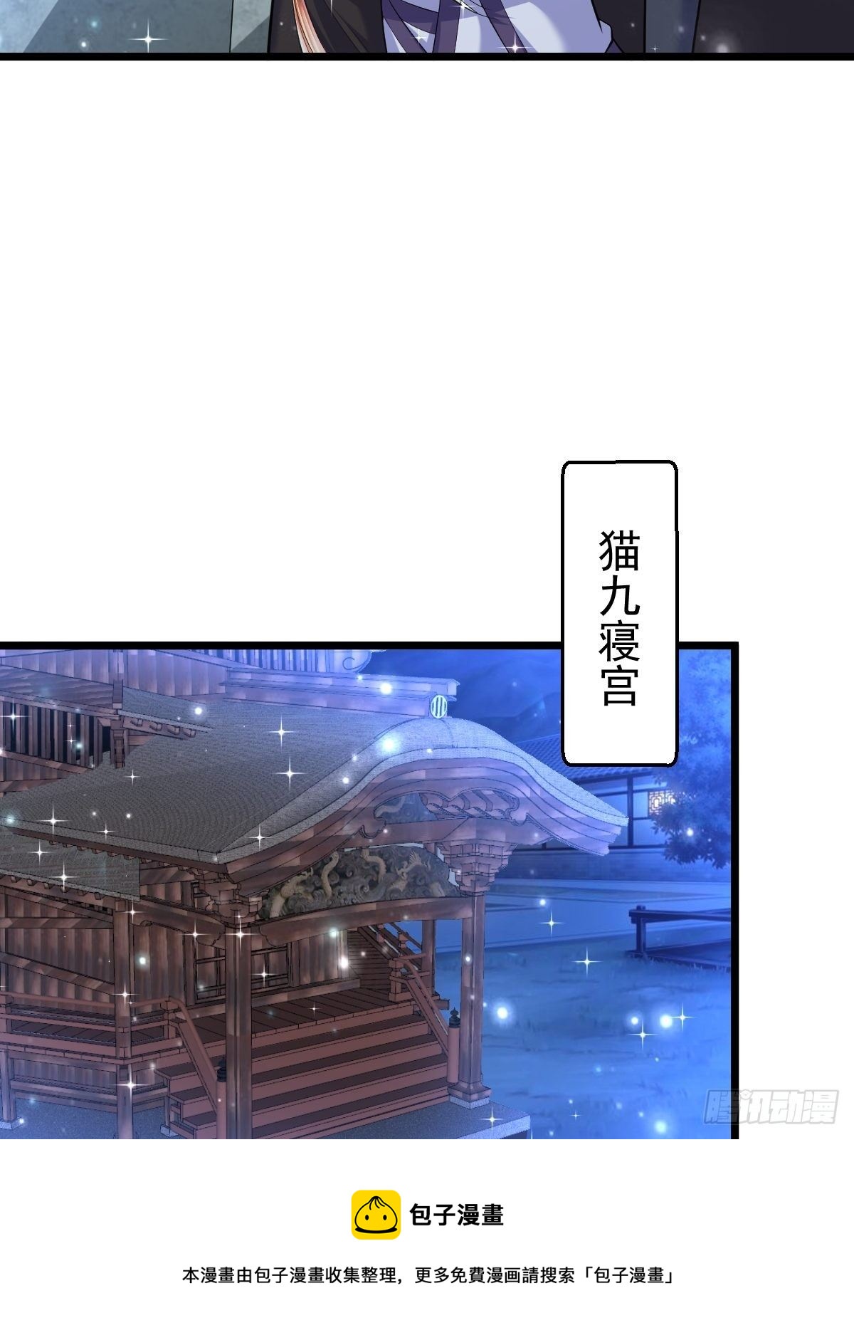 74 内应找好了28