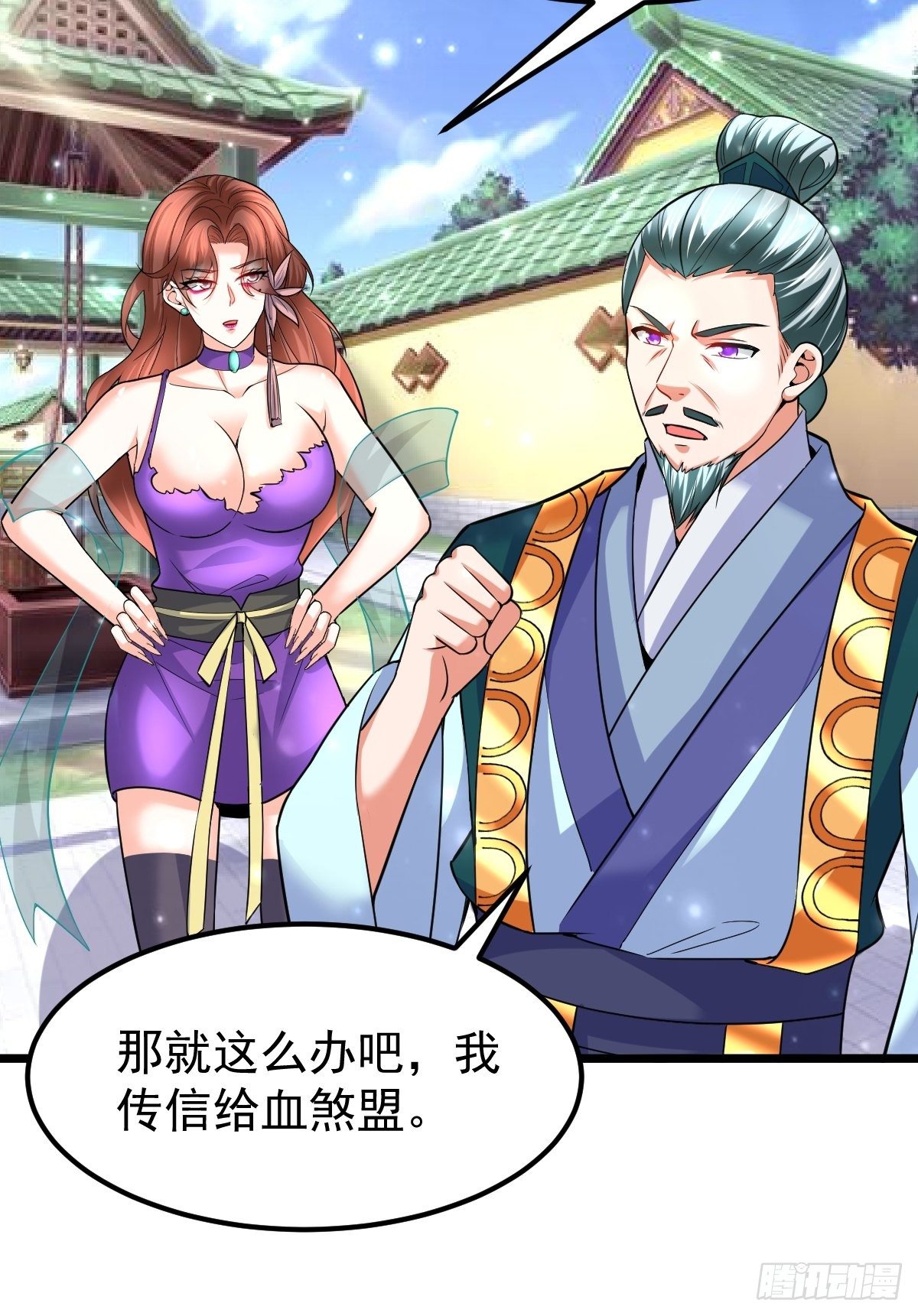 46 引狼入室27