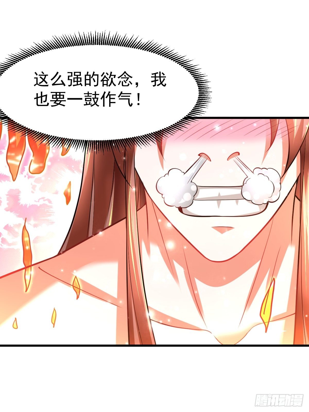29 兽娘养成计划49