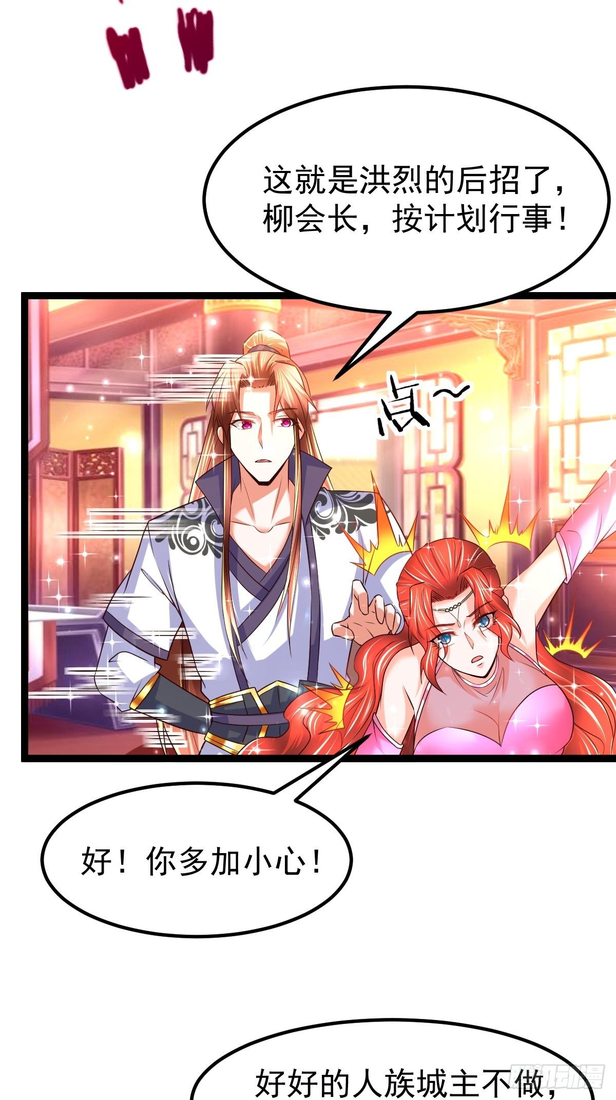 71 师傅，找到你了32