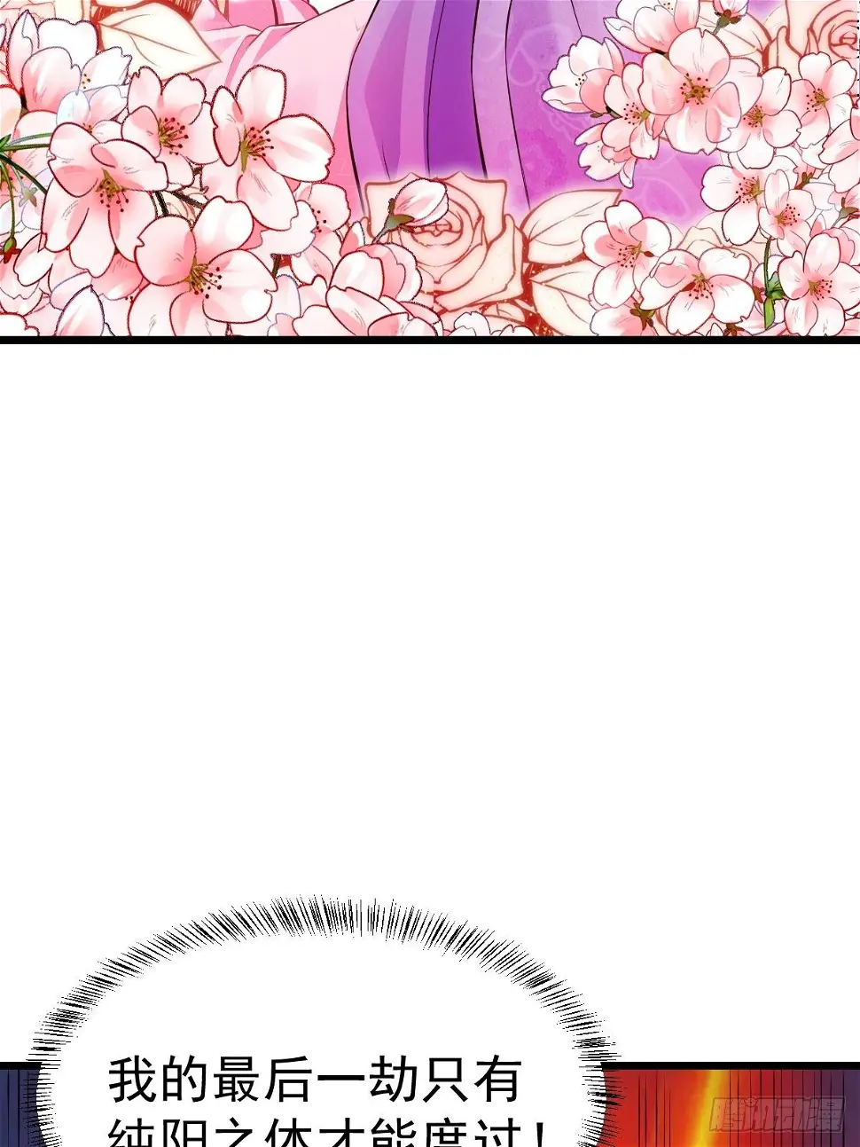 1 重生废物7