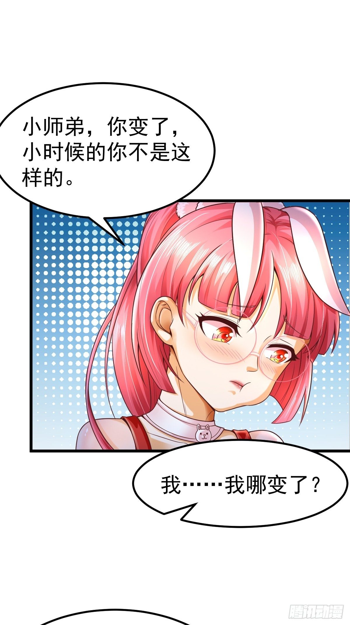 3 巧巧抱抱我37