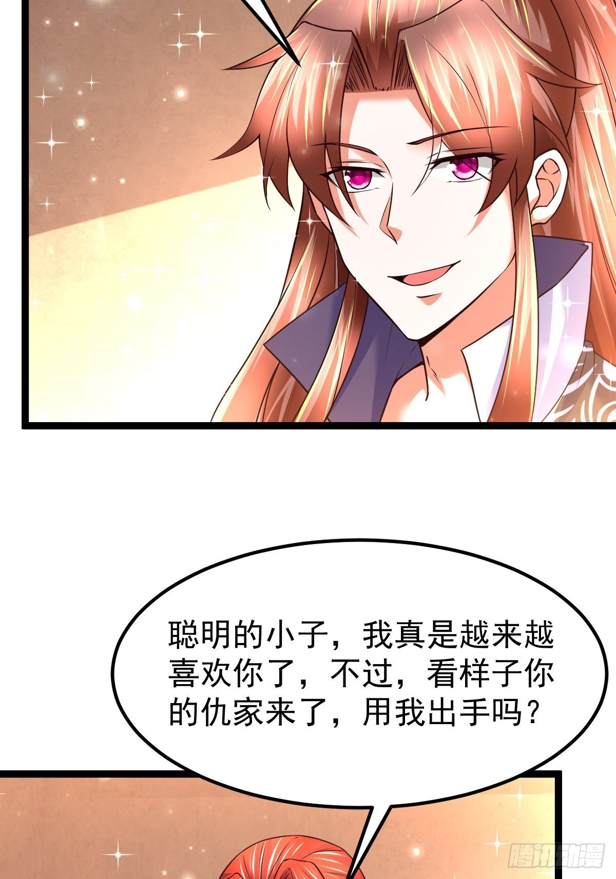 64 镇妖城9