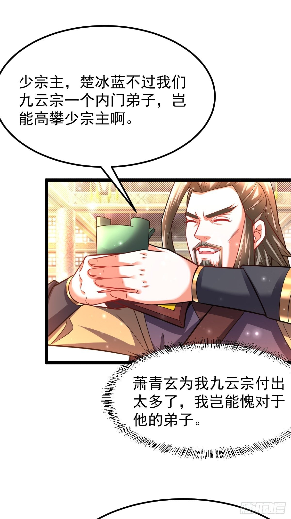 26 收服神鹰10