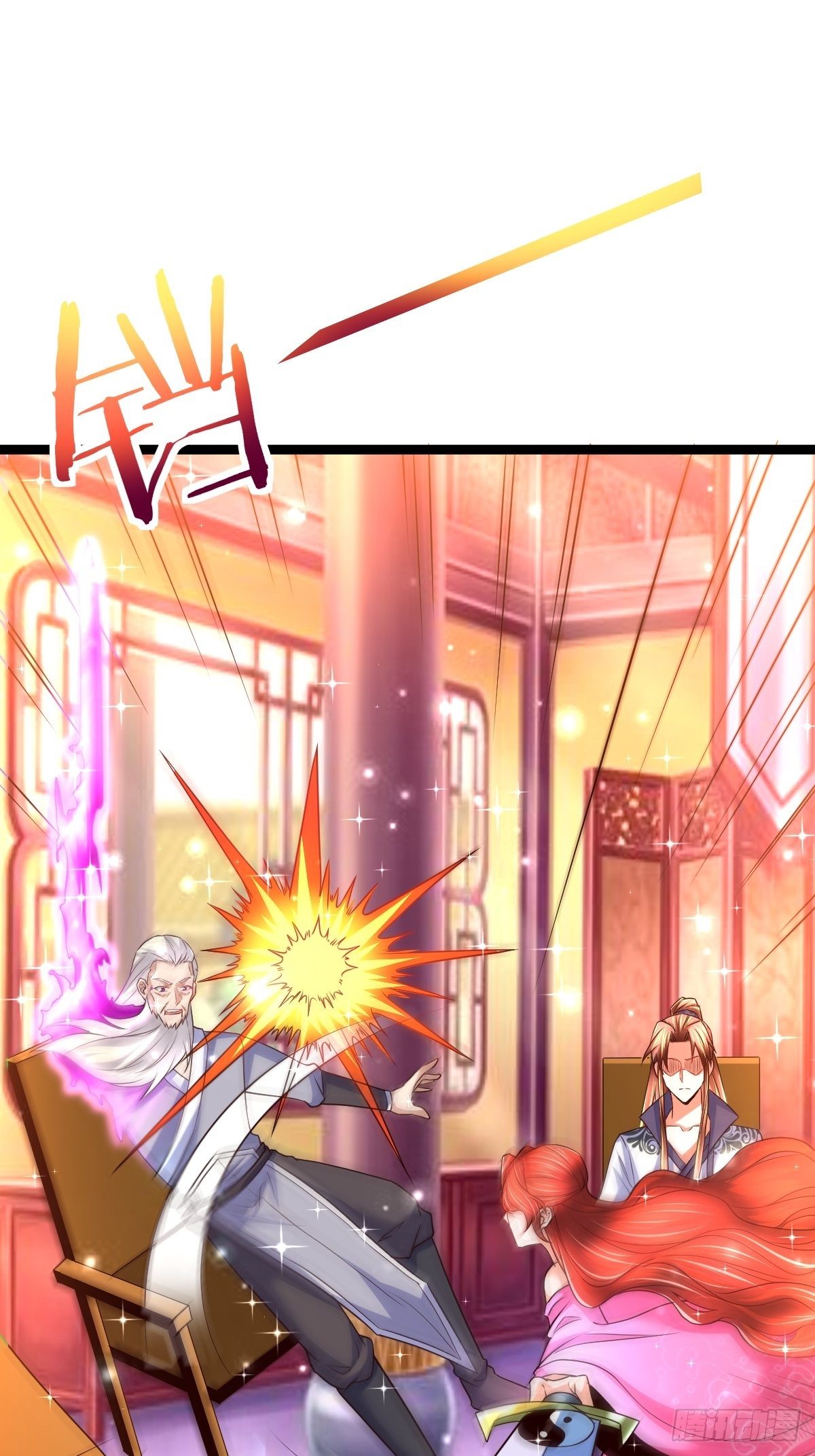 71 师傅，找到你了28