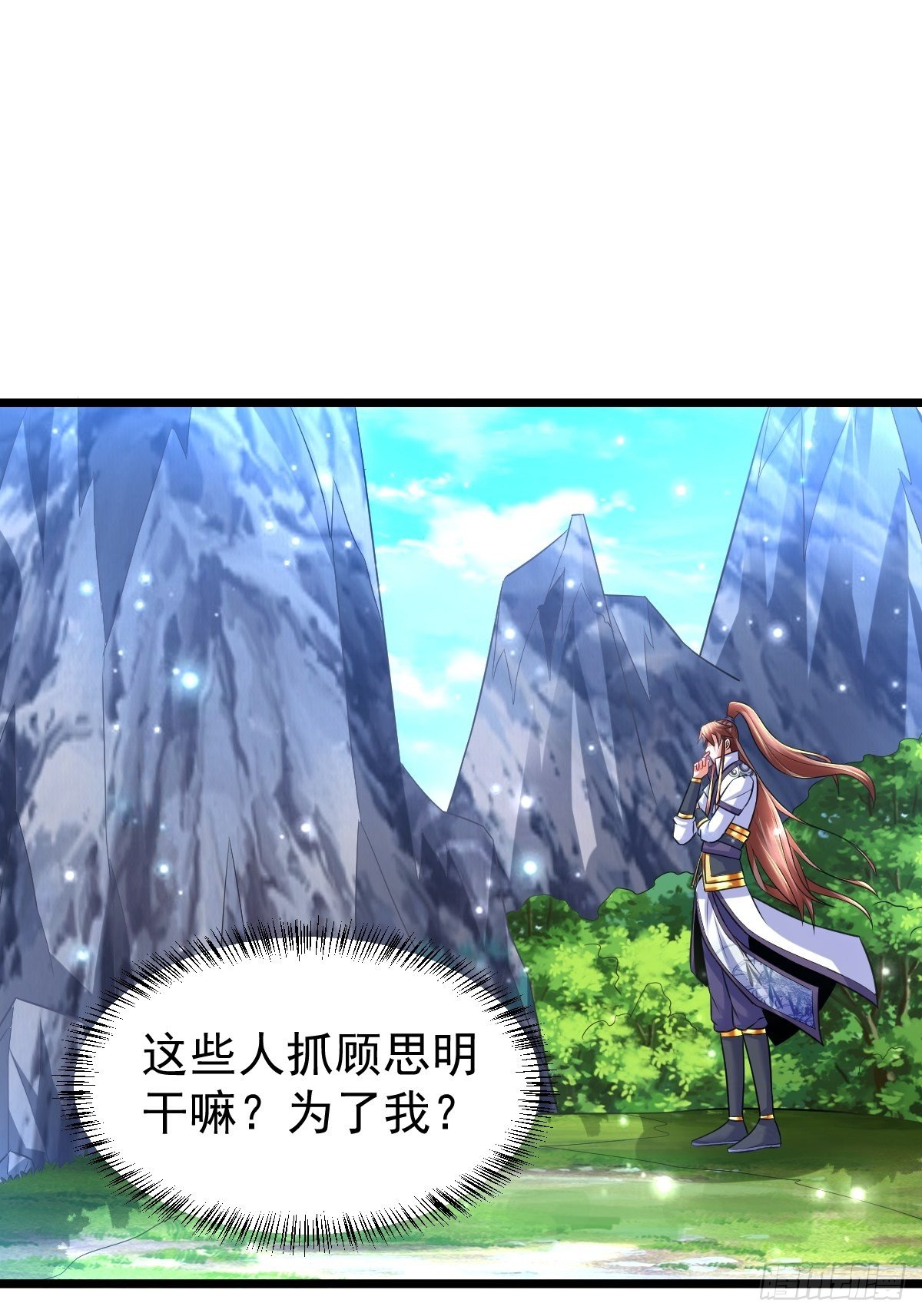 20 顾思明遇袭37