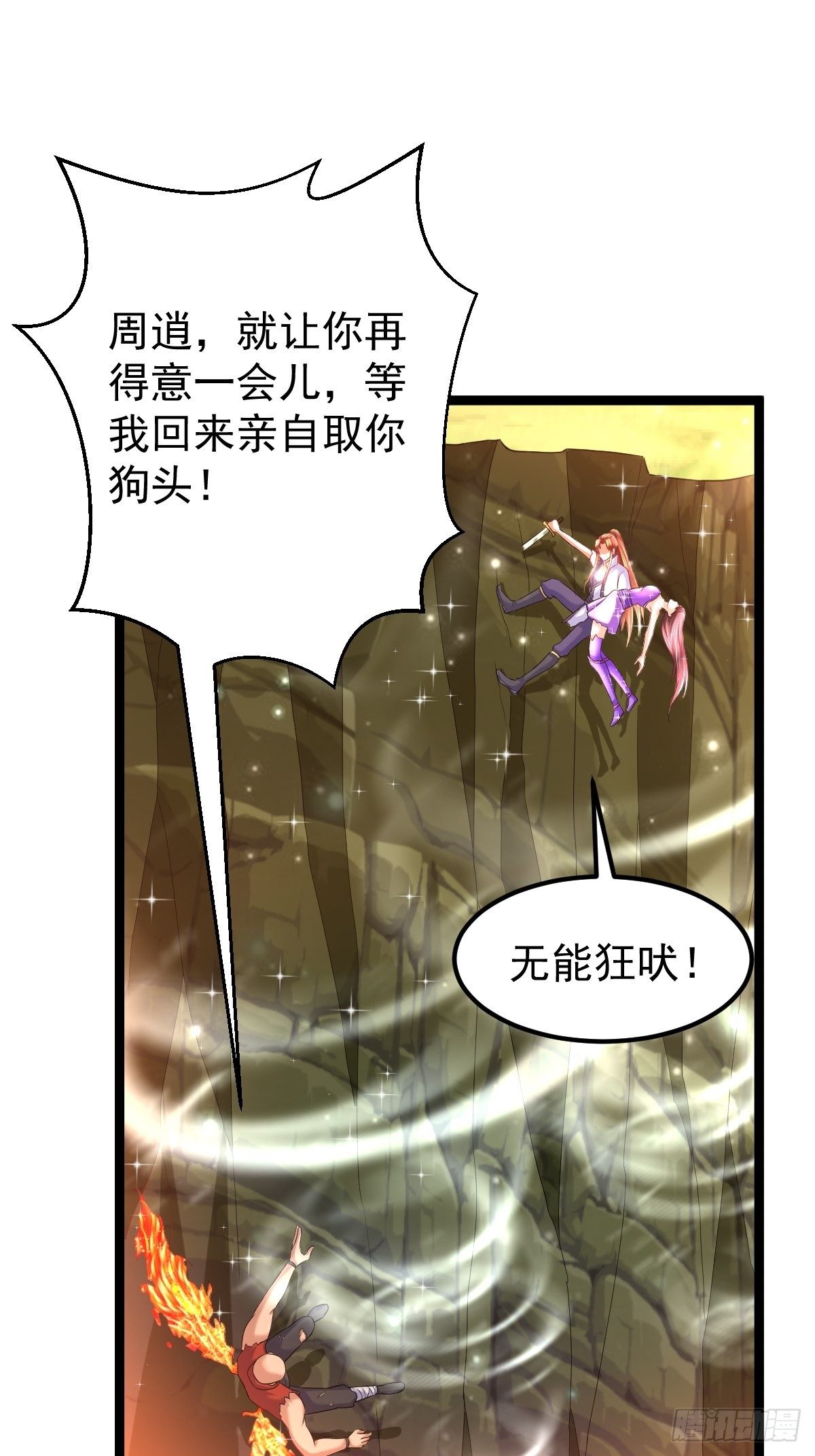 62 去我的房间28