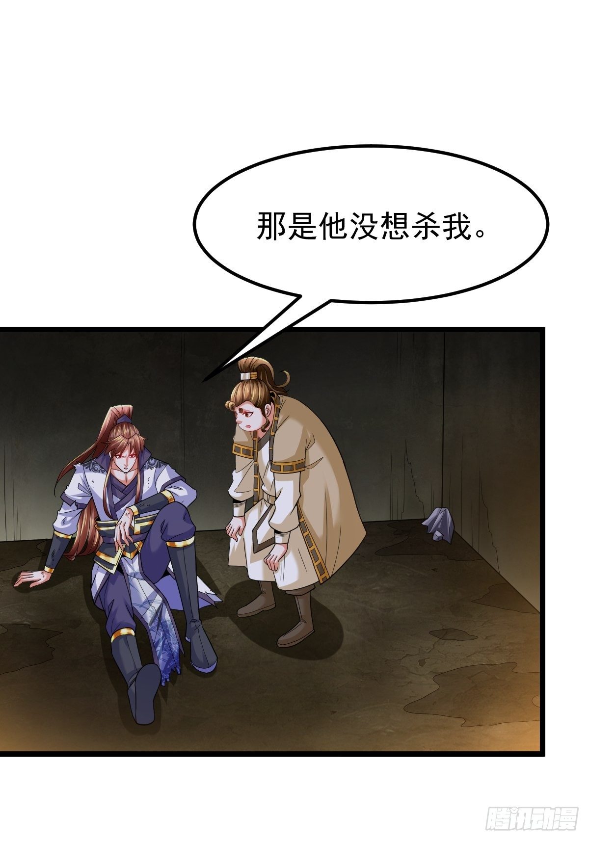 21 周逍被擒34
