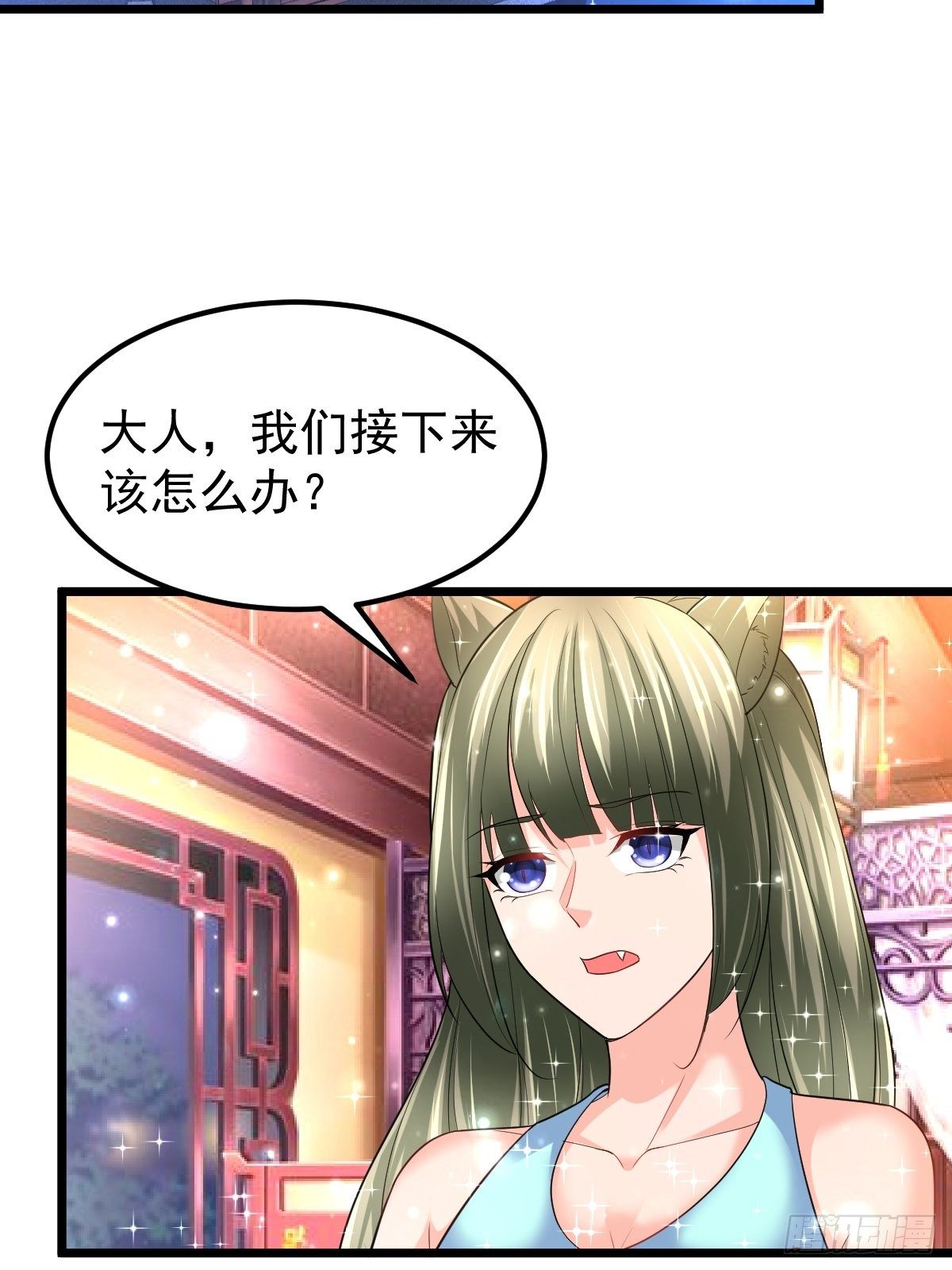 74 内应找好了29