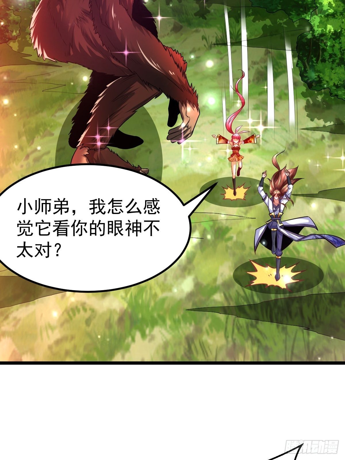 27 爆裂猿兽38