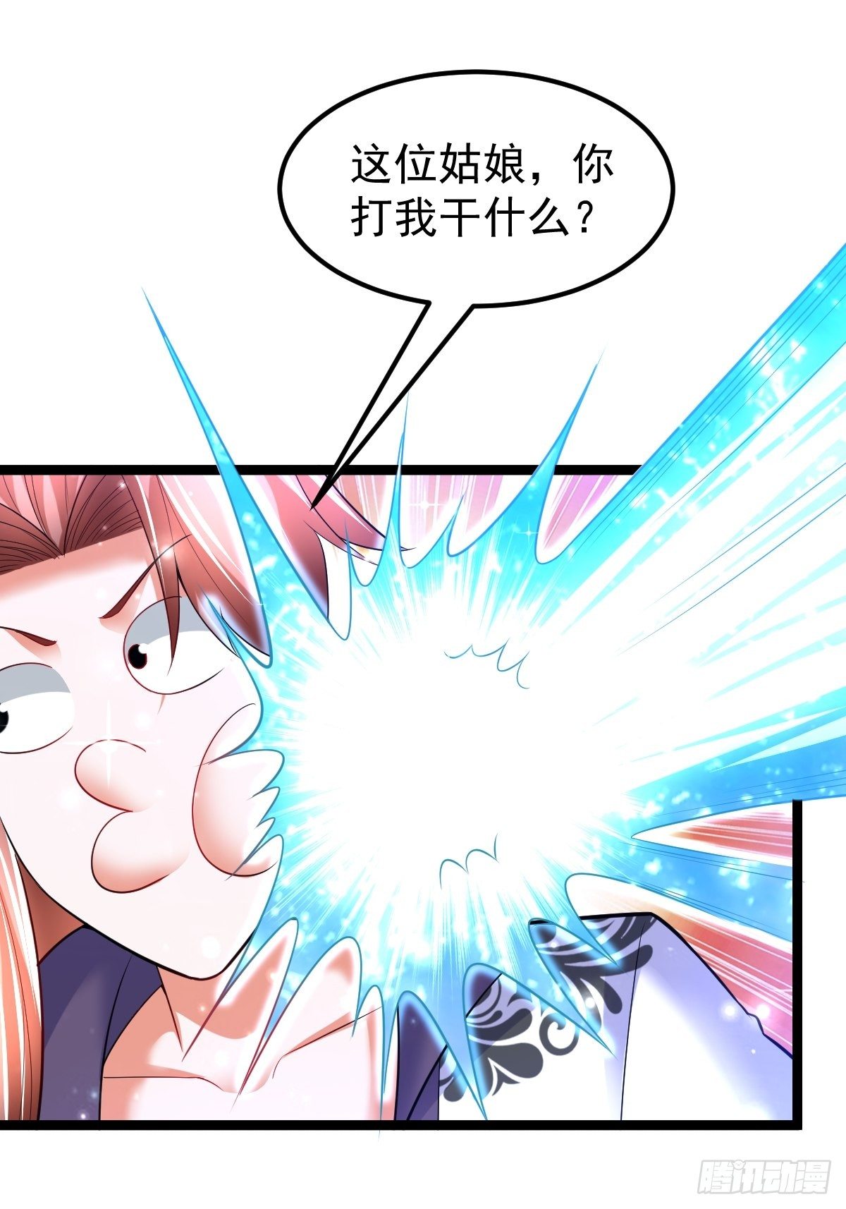 57 初入玄阴宗29