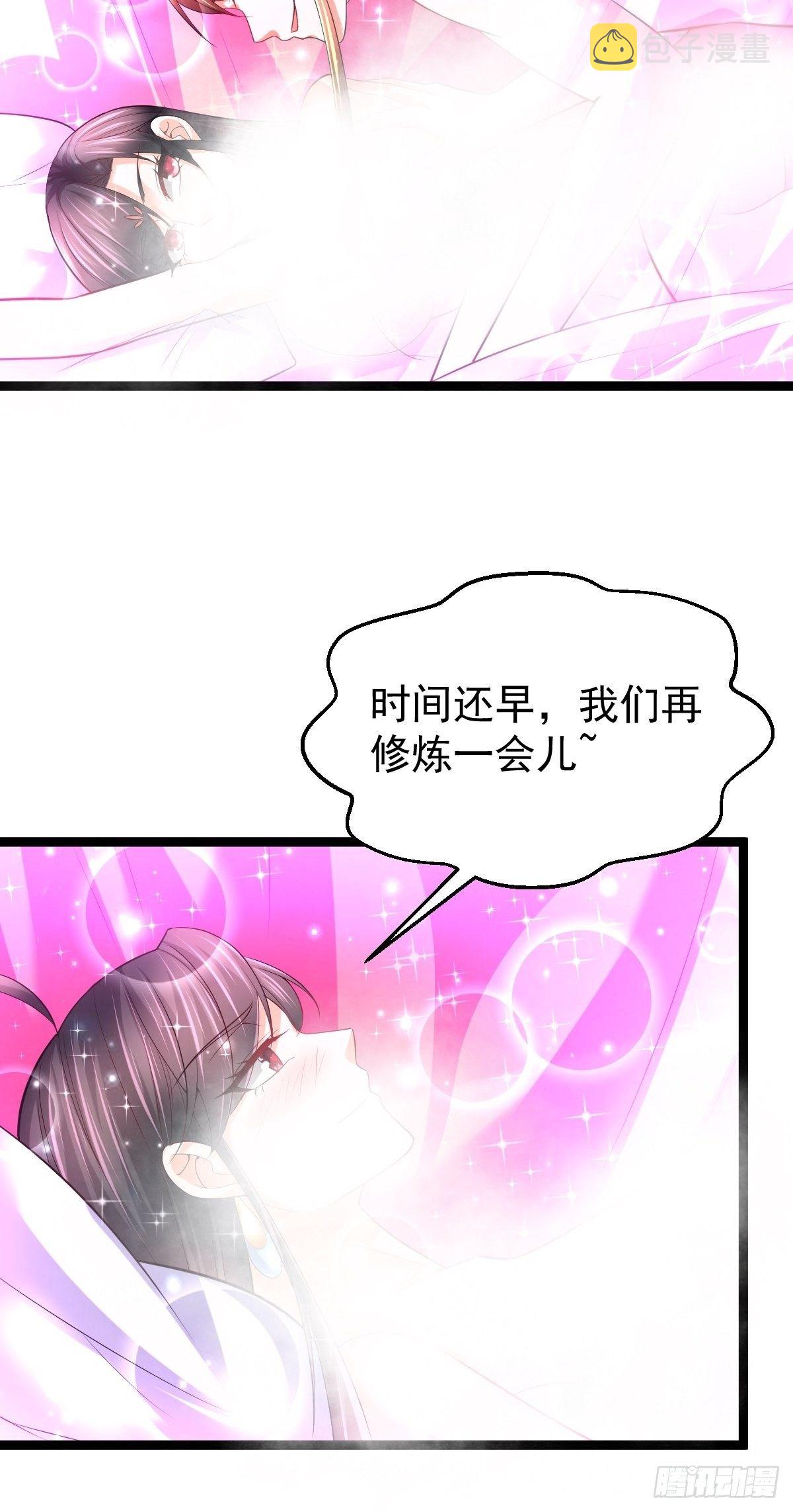 70 看戏37