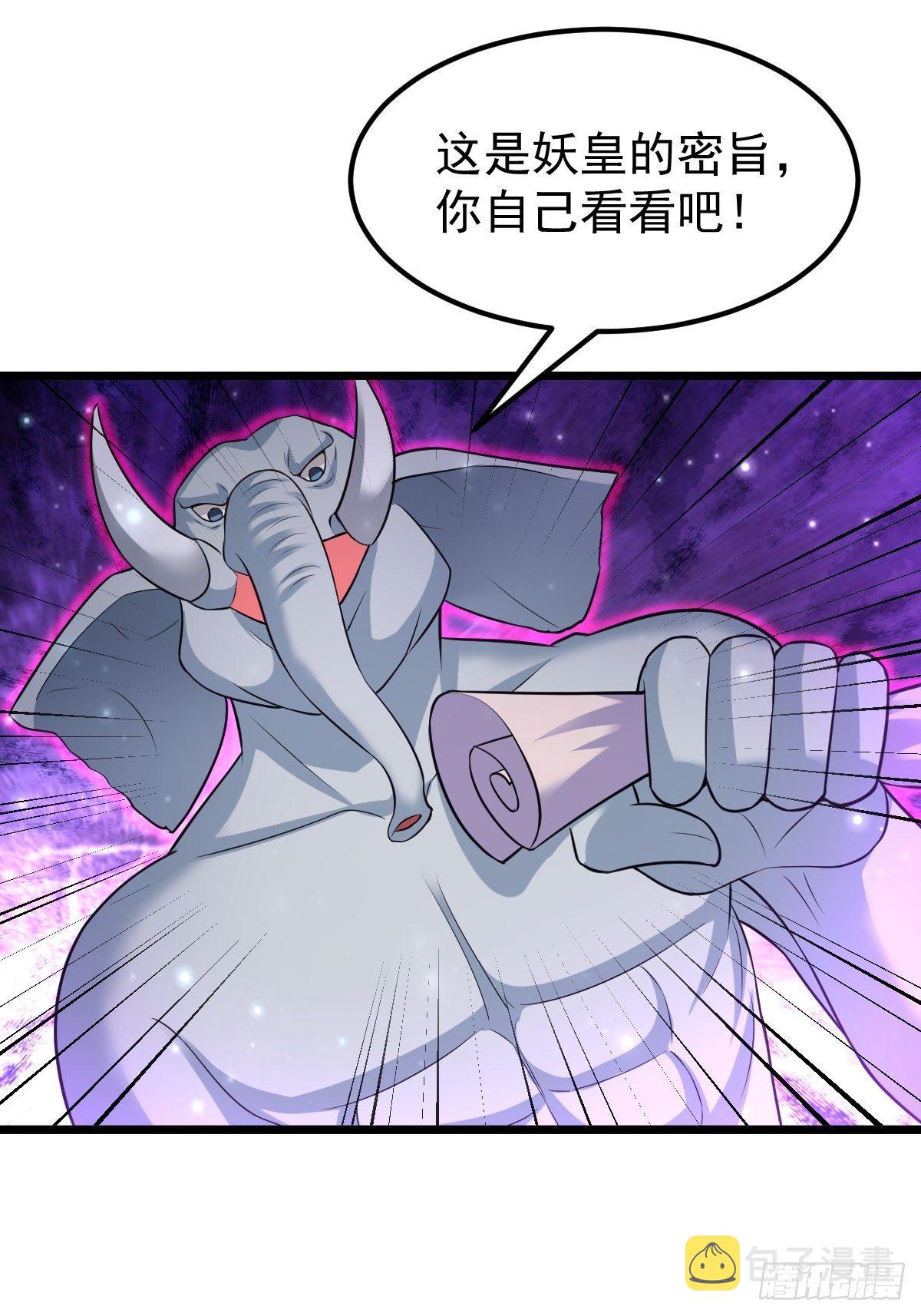 76 搅浑战局23