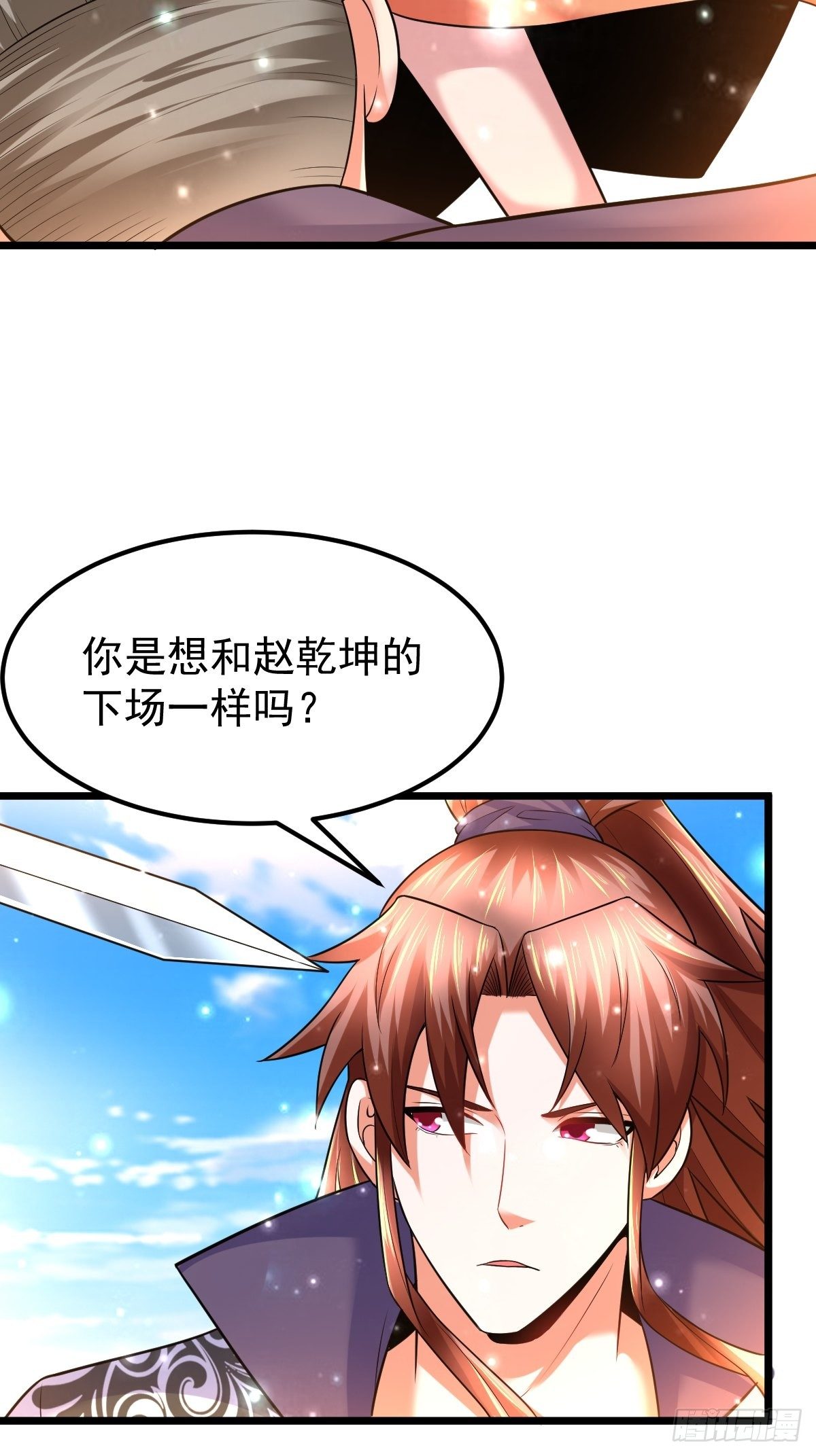 32 前往遗迹30