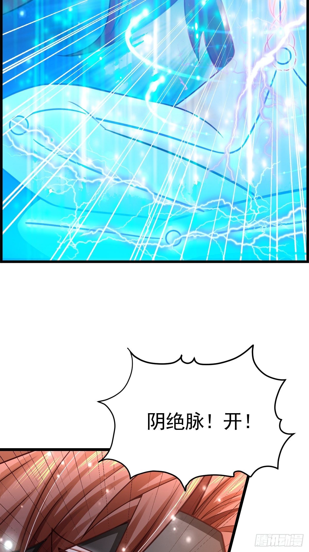 18 阴阳调和43