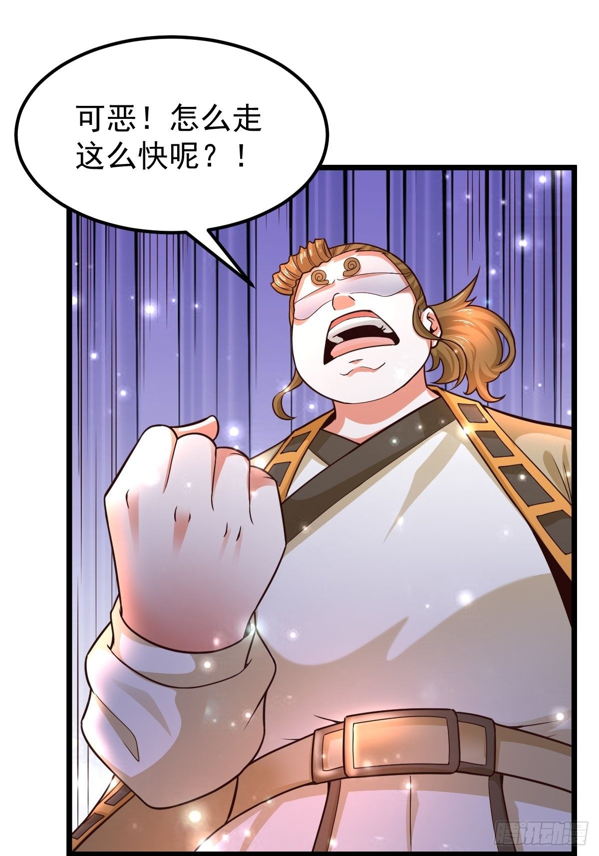 8 偶遇顾小胖28